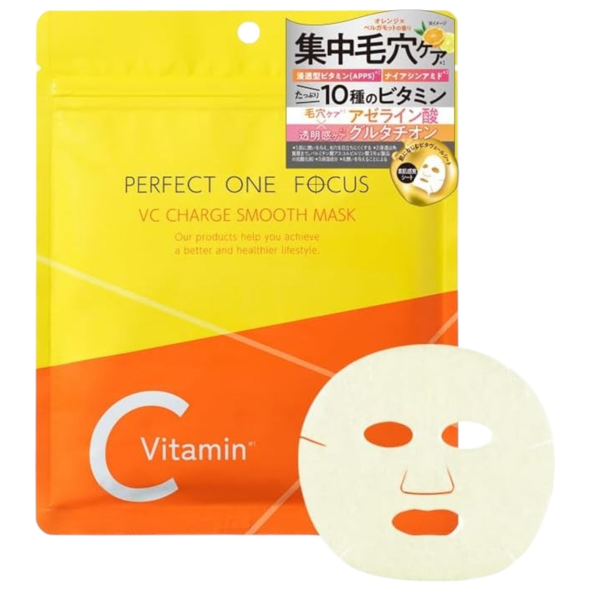 Perfect One Focus VC Charge Smooth Mask 7 Sheets