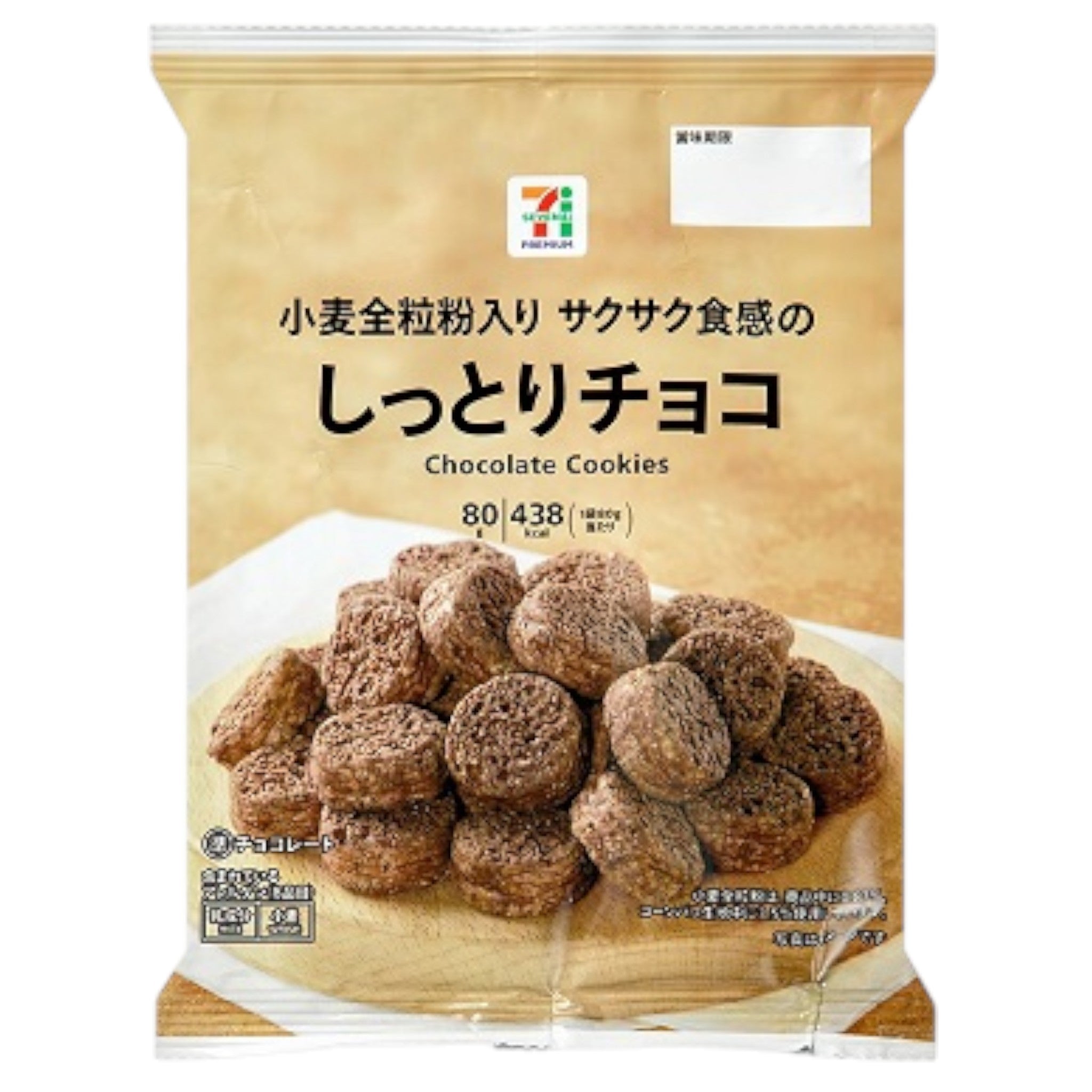 7-Eleven Japan Weiche Feuchte Schokoladenbissen 80g