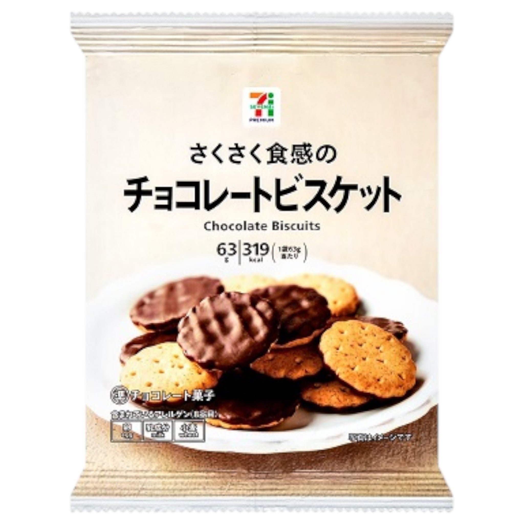 7-Eleven Chocolate Crispy Biscuits 63g