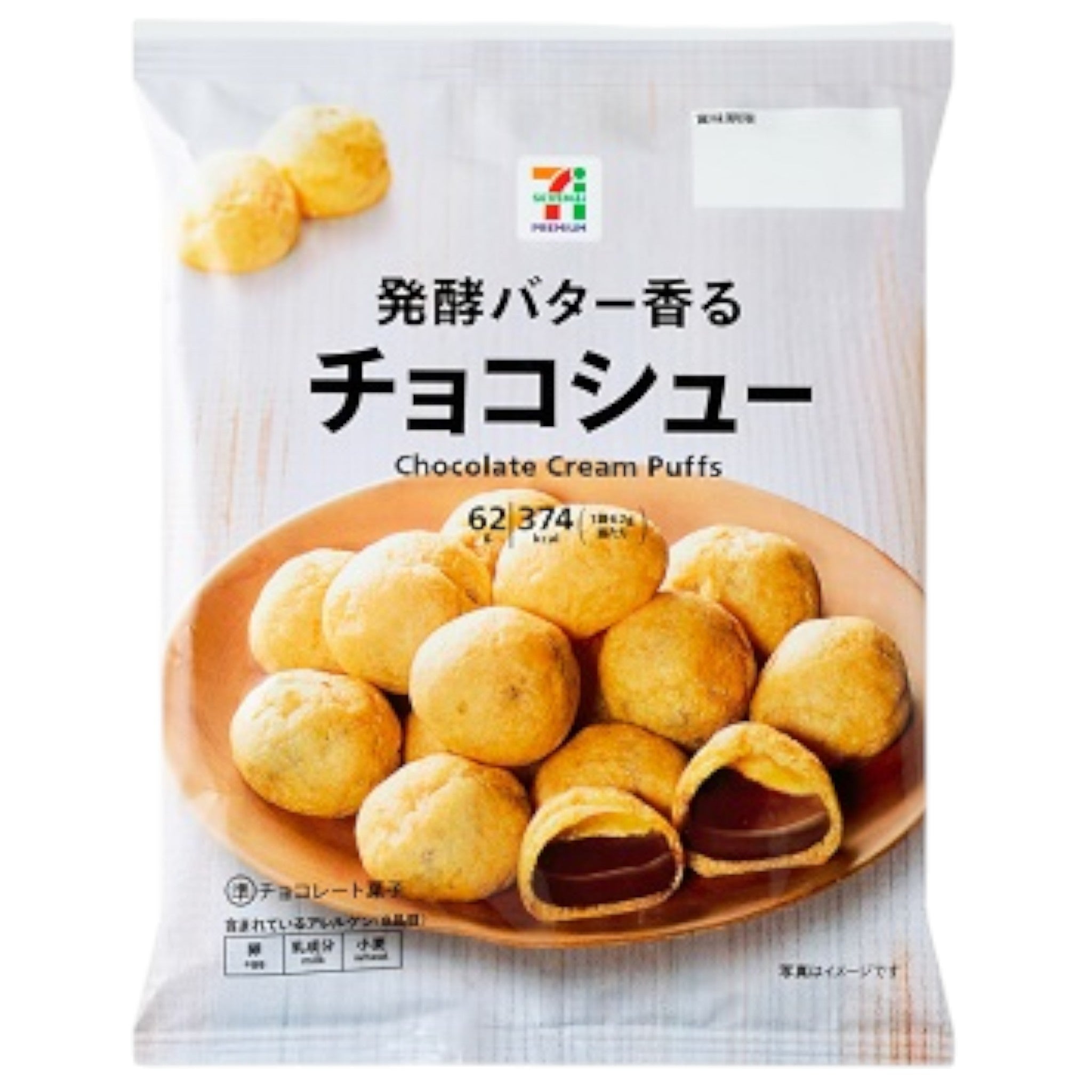 7-Eleven Choco Choux 62g