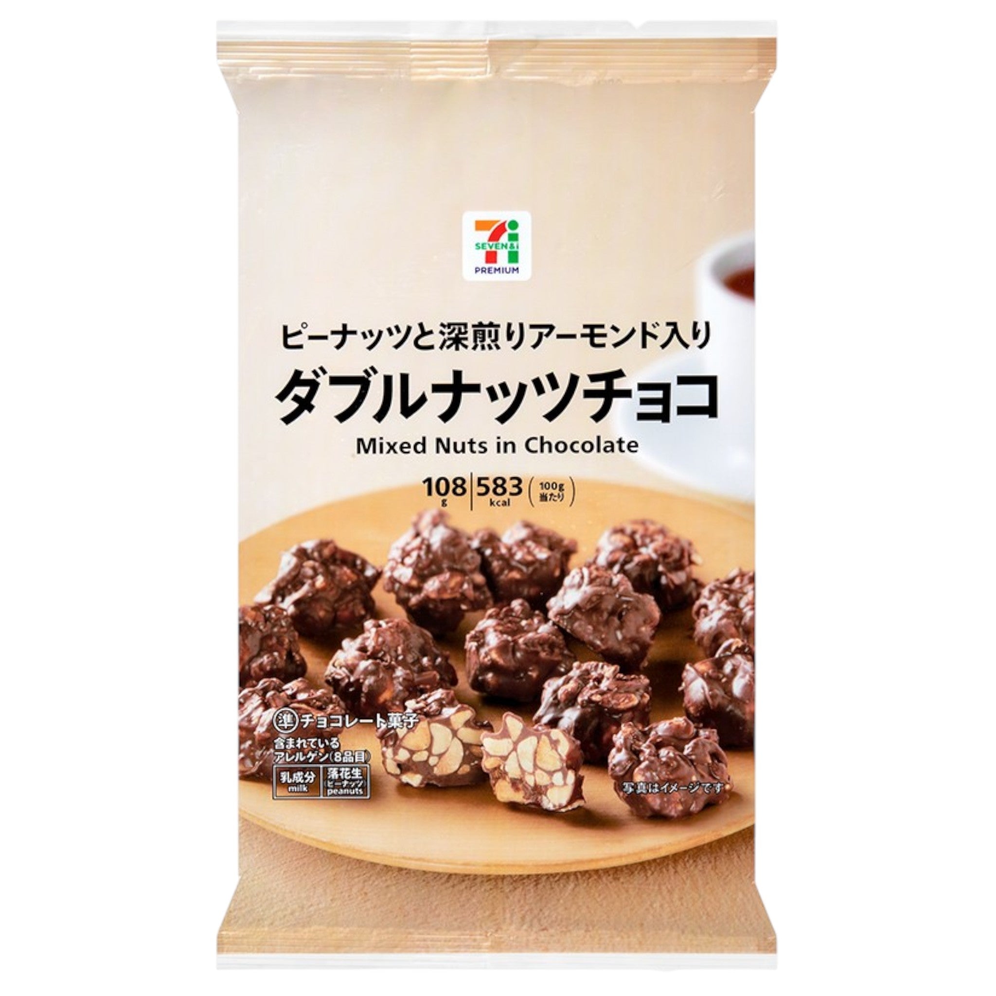 7-Eleven Double Nuts Chocolate 108g