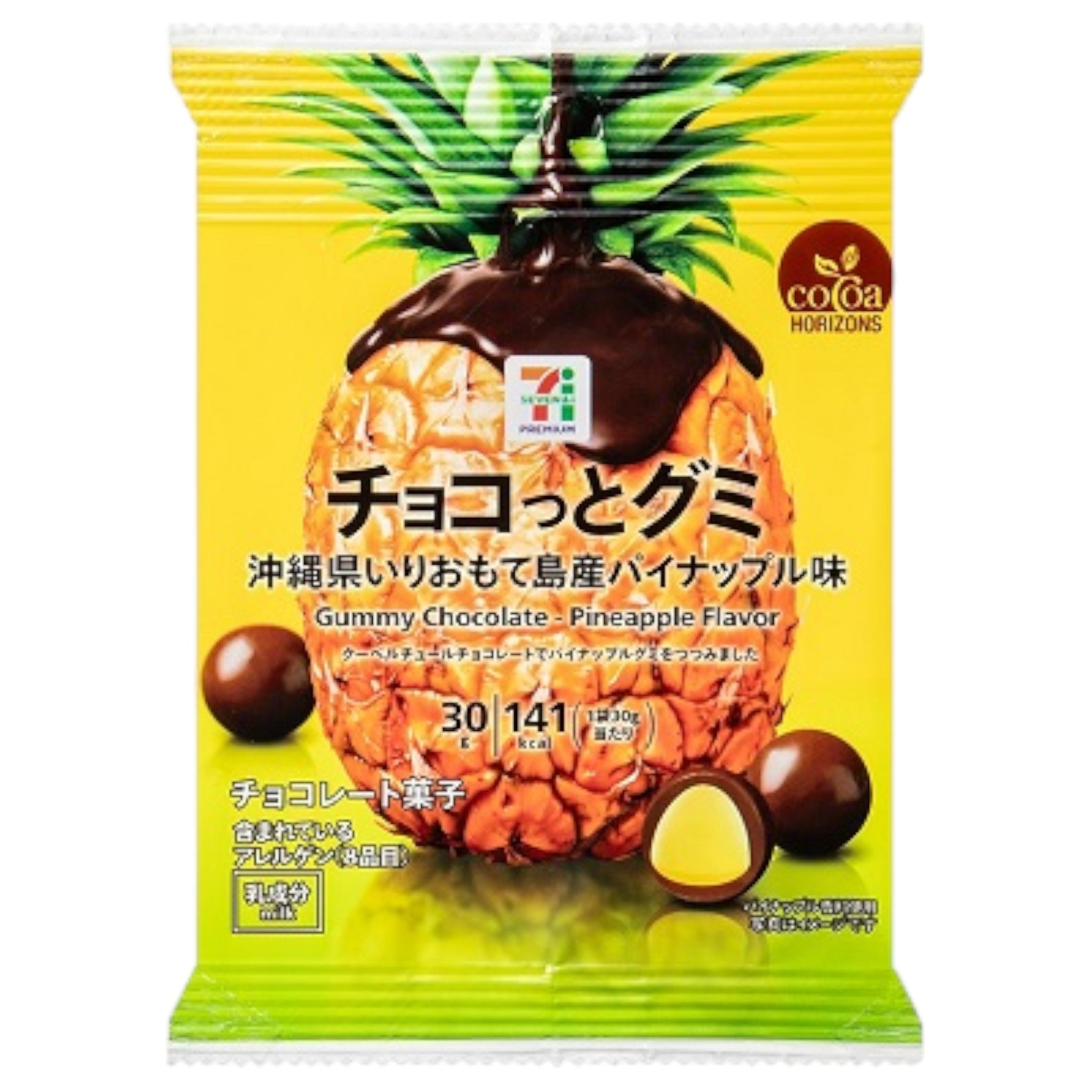 7-Eleven Choco Gumi Okinawa Pineapple 30g