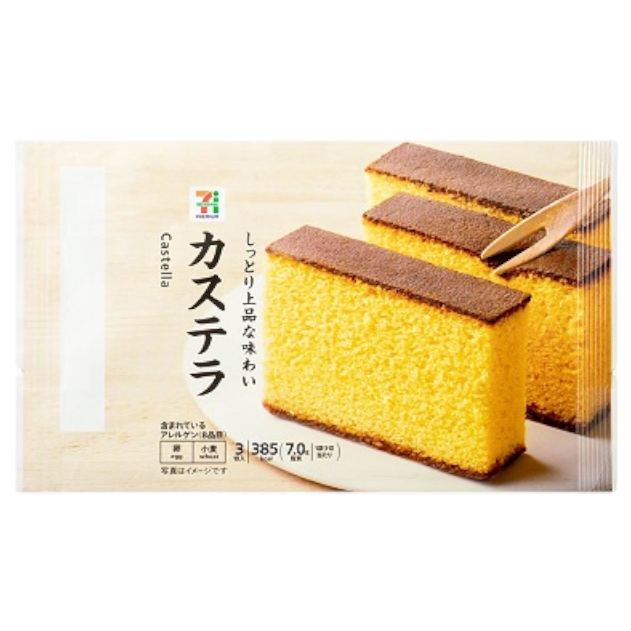 7-Eleven Castella Sponge Cake 3 Pieces