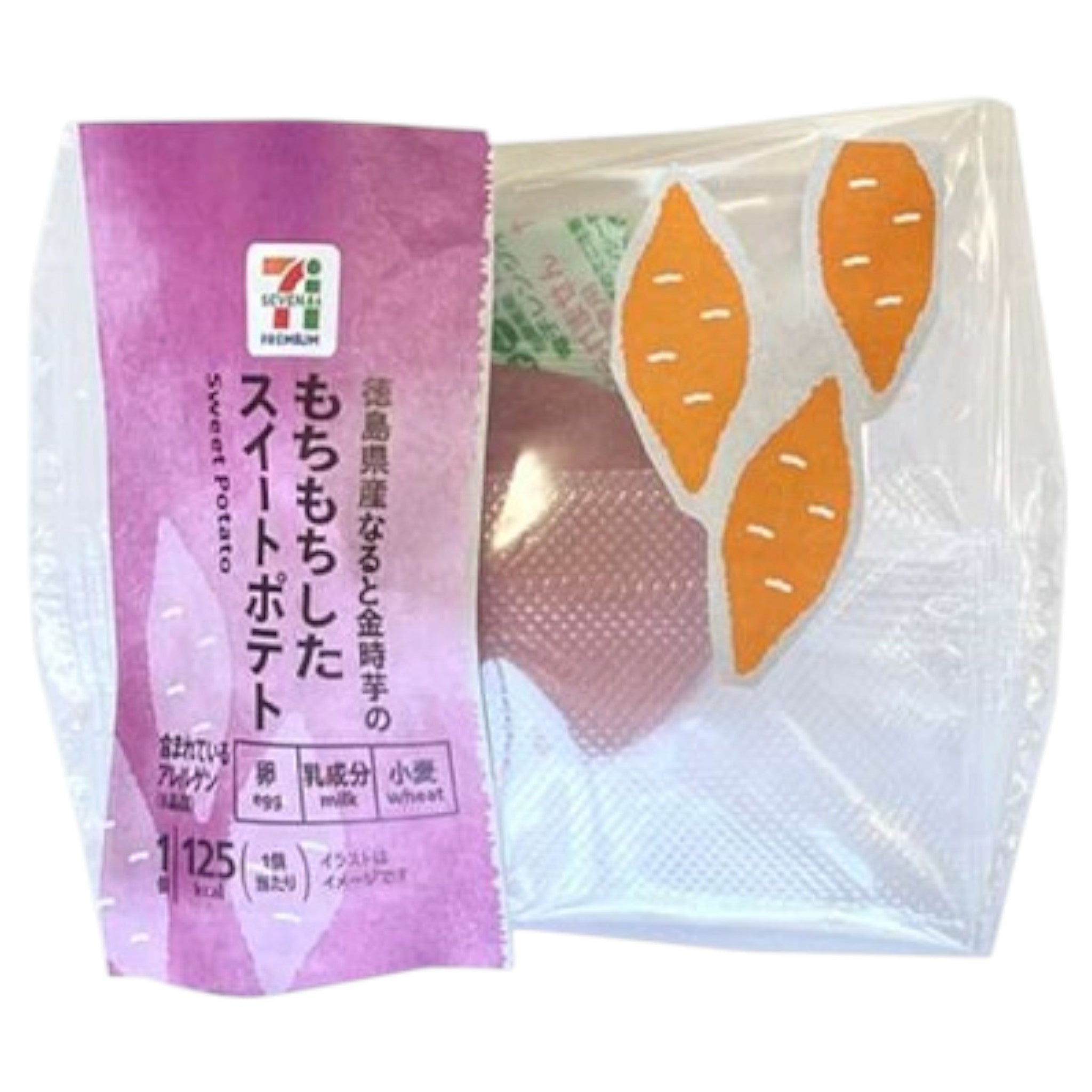 7-Eleven Mochi Sweet Potato 1pc