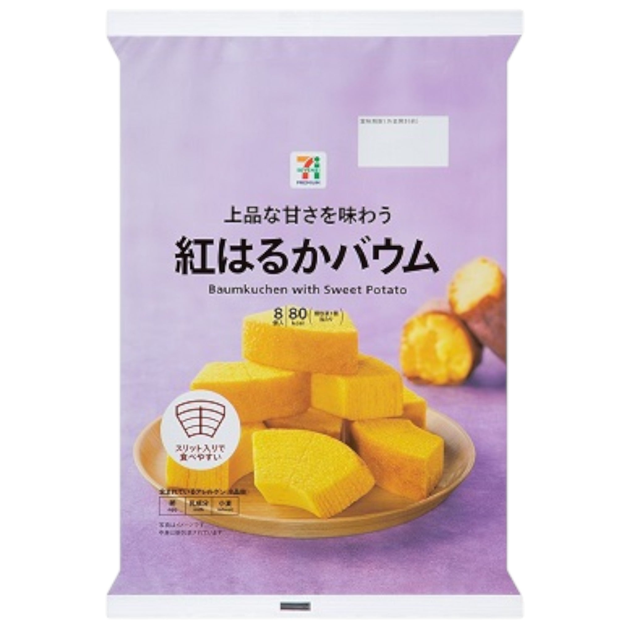 7-Eleven Beni Haruka Baumkuchen 8pcs