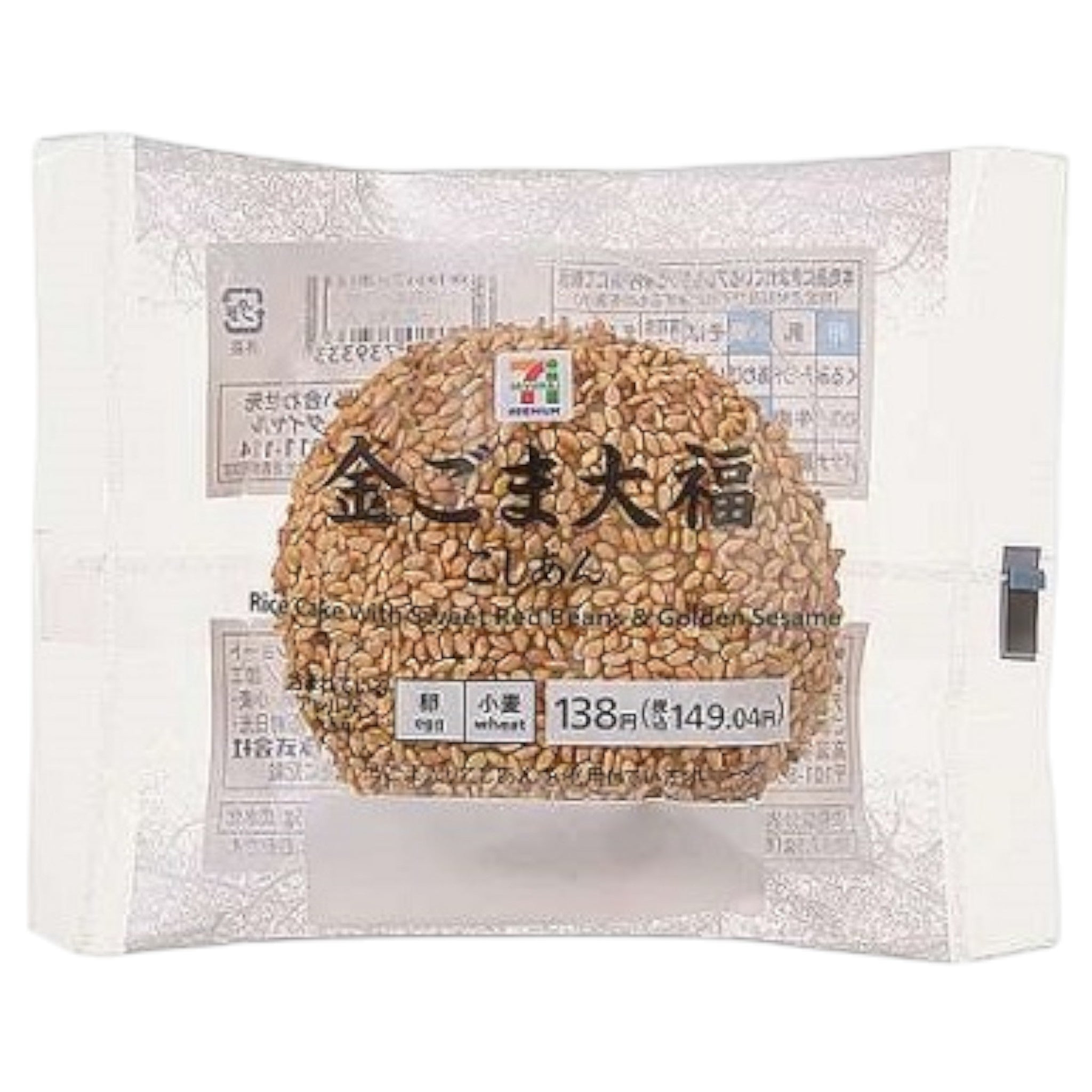 7-Eleven Golden Sesame Daifuku with Red Bean Paste 1pc