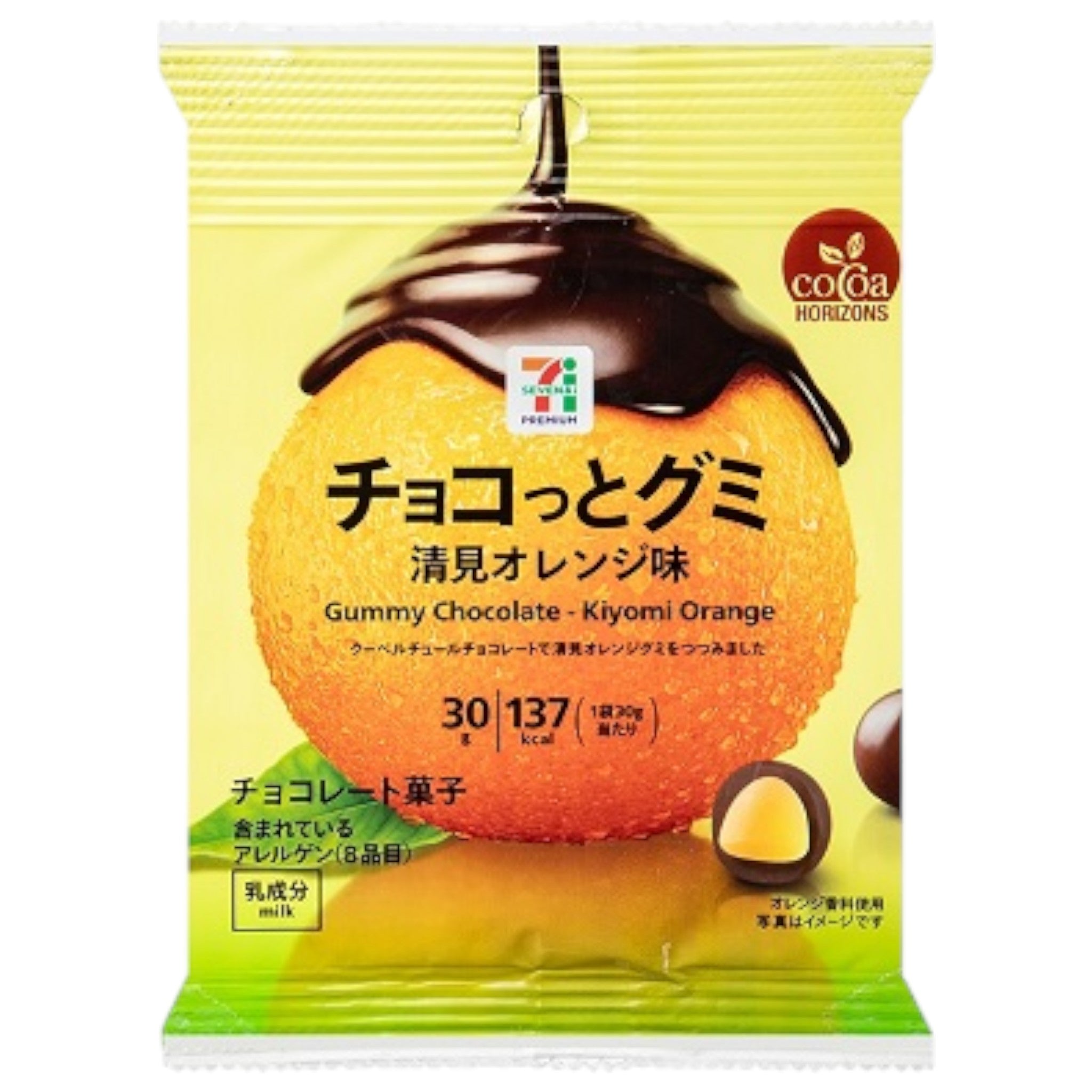 7-Eleven Choco Gumi Kiyomi Orange 30g