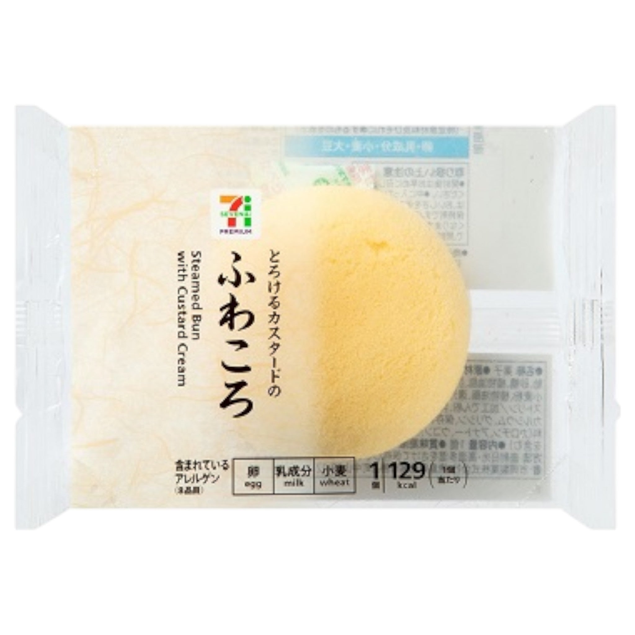7-Eleven Fuwakoro Custard Cream 1pc