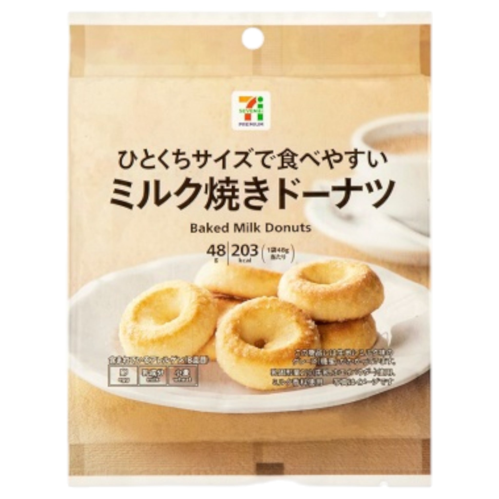 7-Eleven Milk Baked Donut 48g