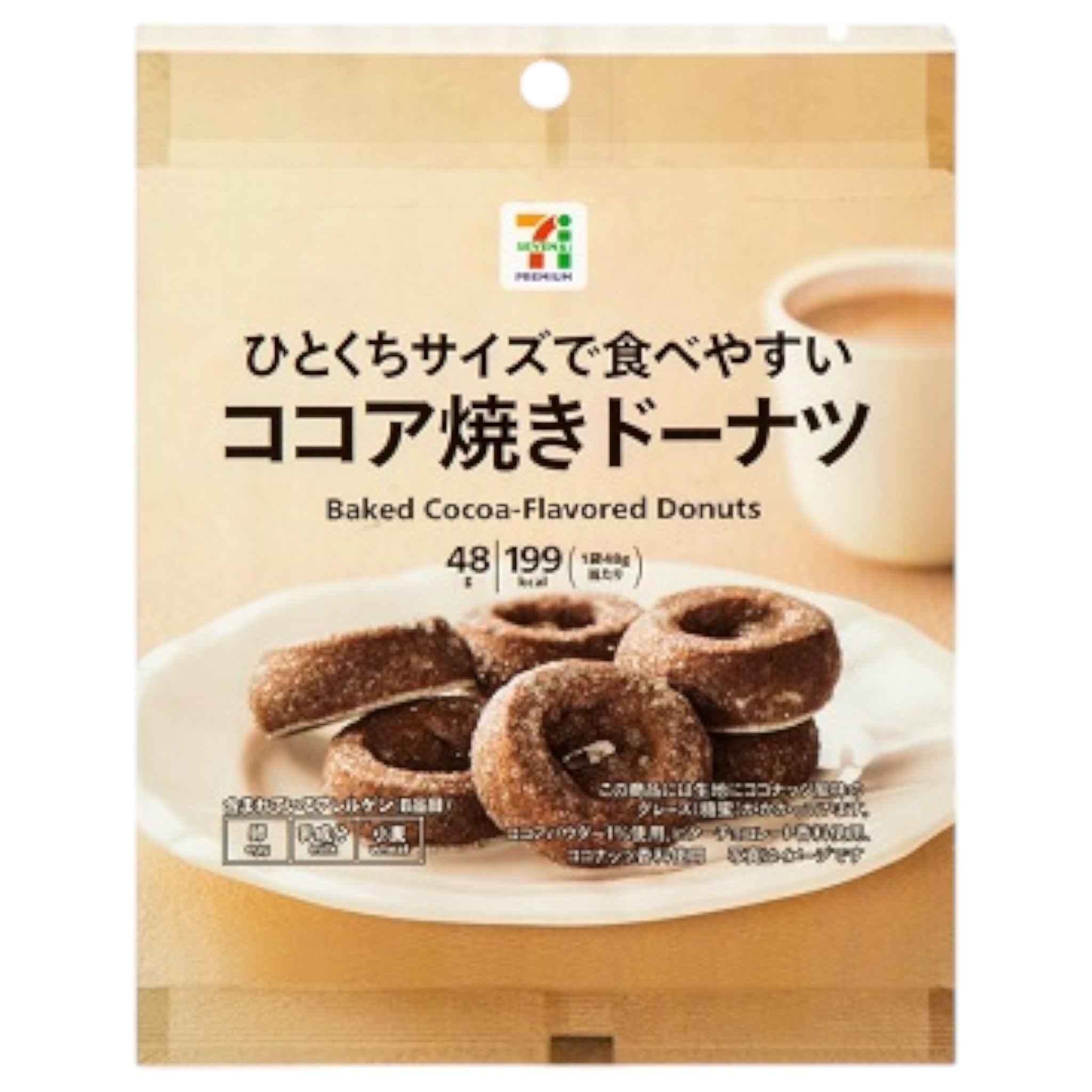 7-Eleven Cocoa Baked Donut 48g
