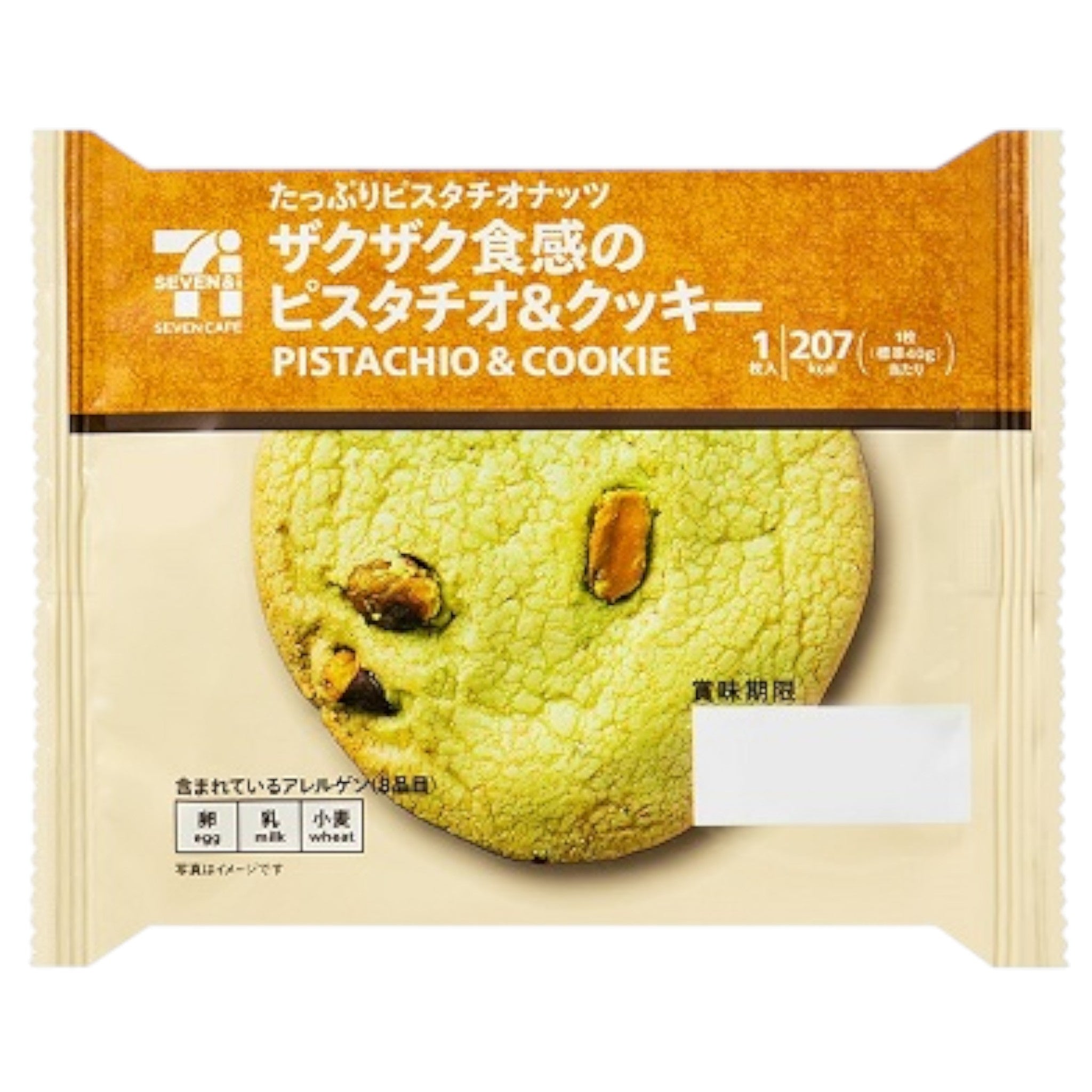 7-Eleven Pistachio & Cookie Crunch 1pc