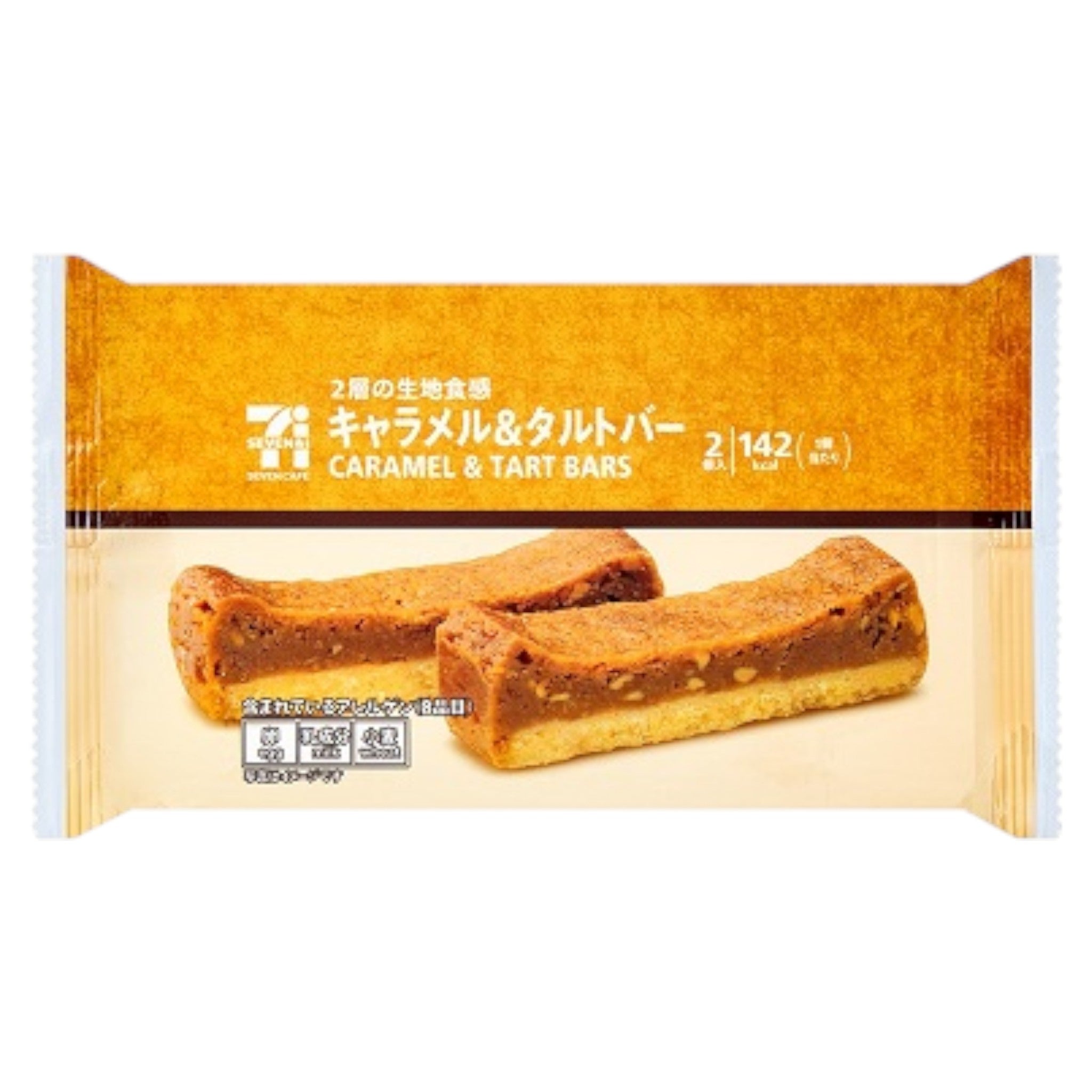 7-Eleven Caramel & Tart Bar 2pcs