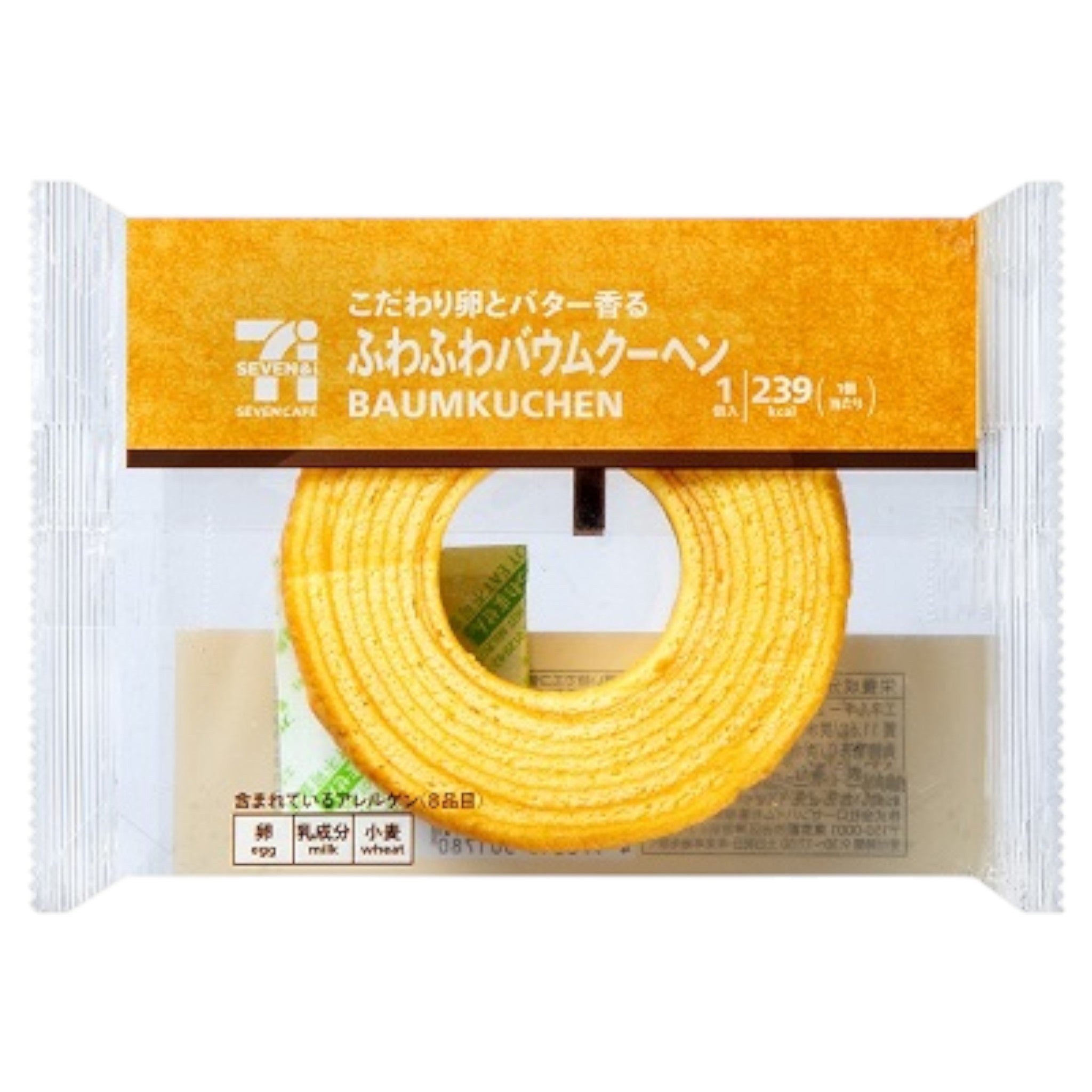 7-Eleven Fluffy Baumkuchen 1pc