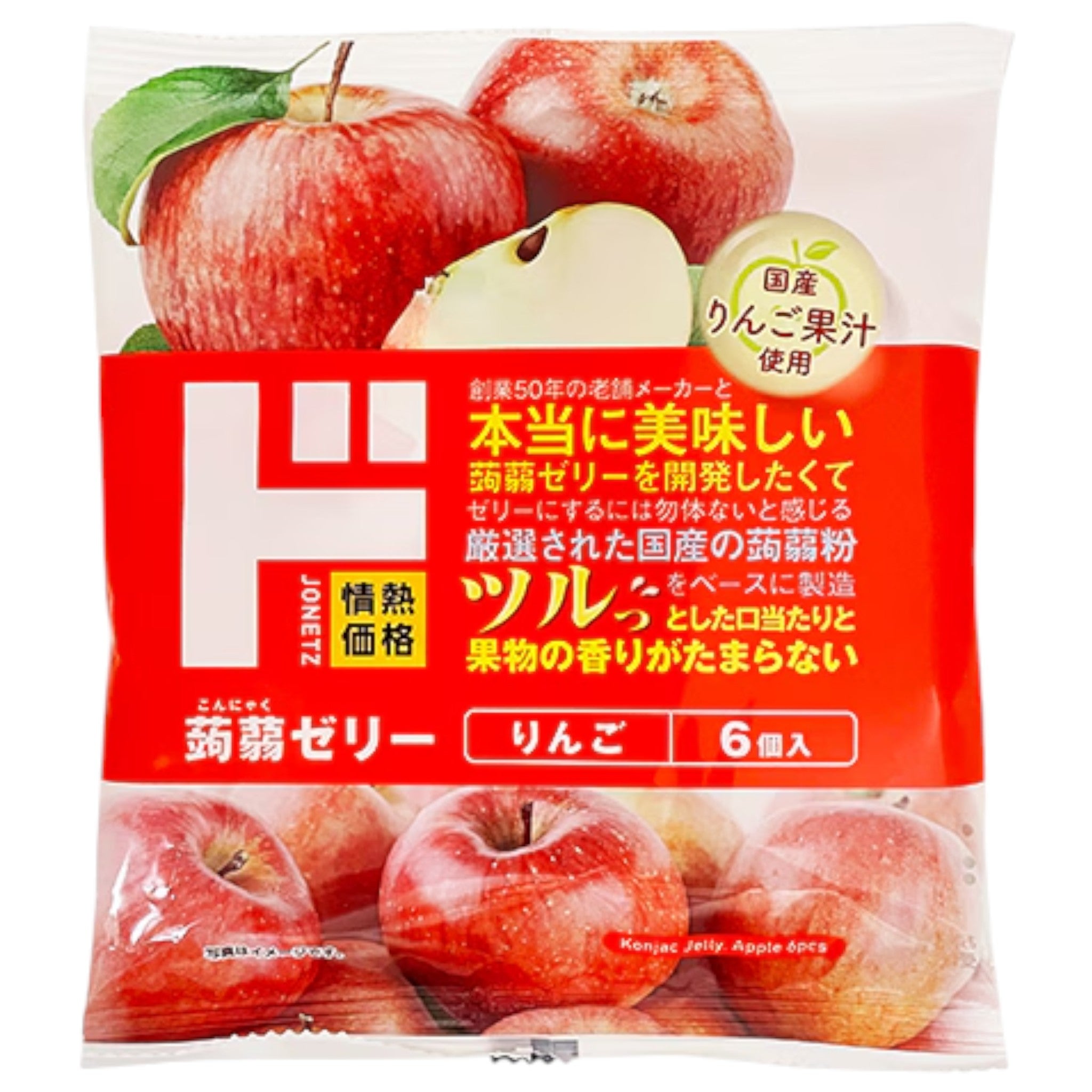 Don Quijote Konjac Jelly Apple 20g × 6pcs