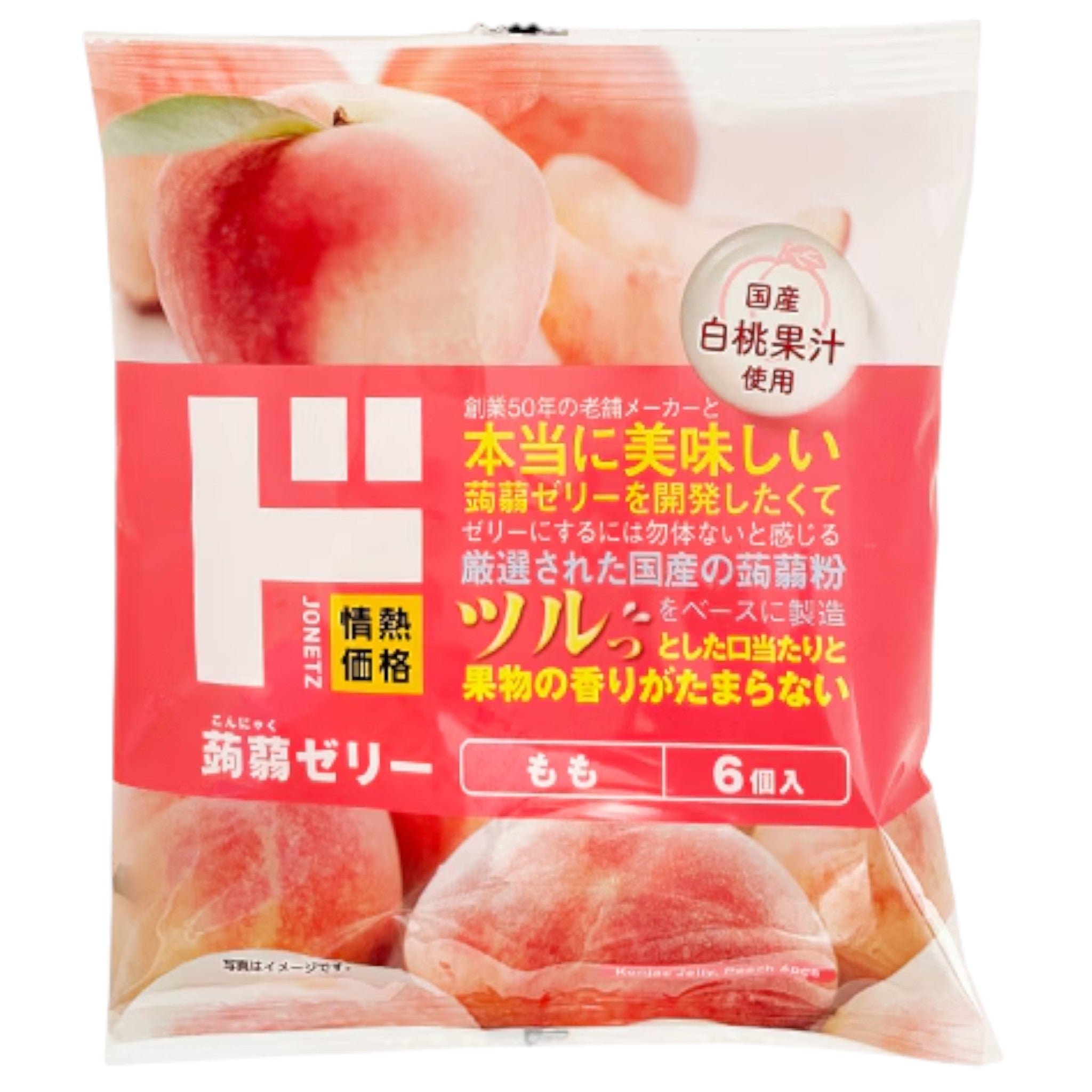 Don Quijote Konjac Jelly Peach 20g × 6pcs