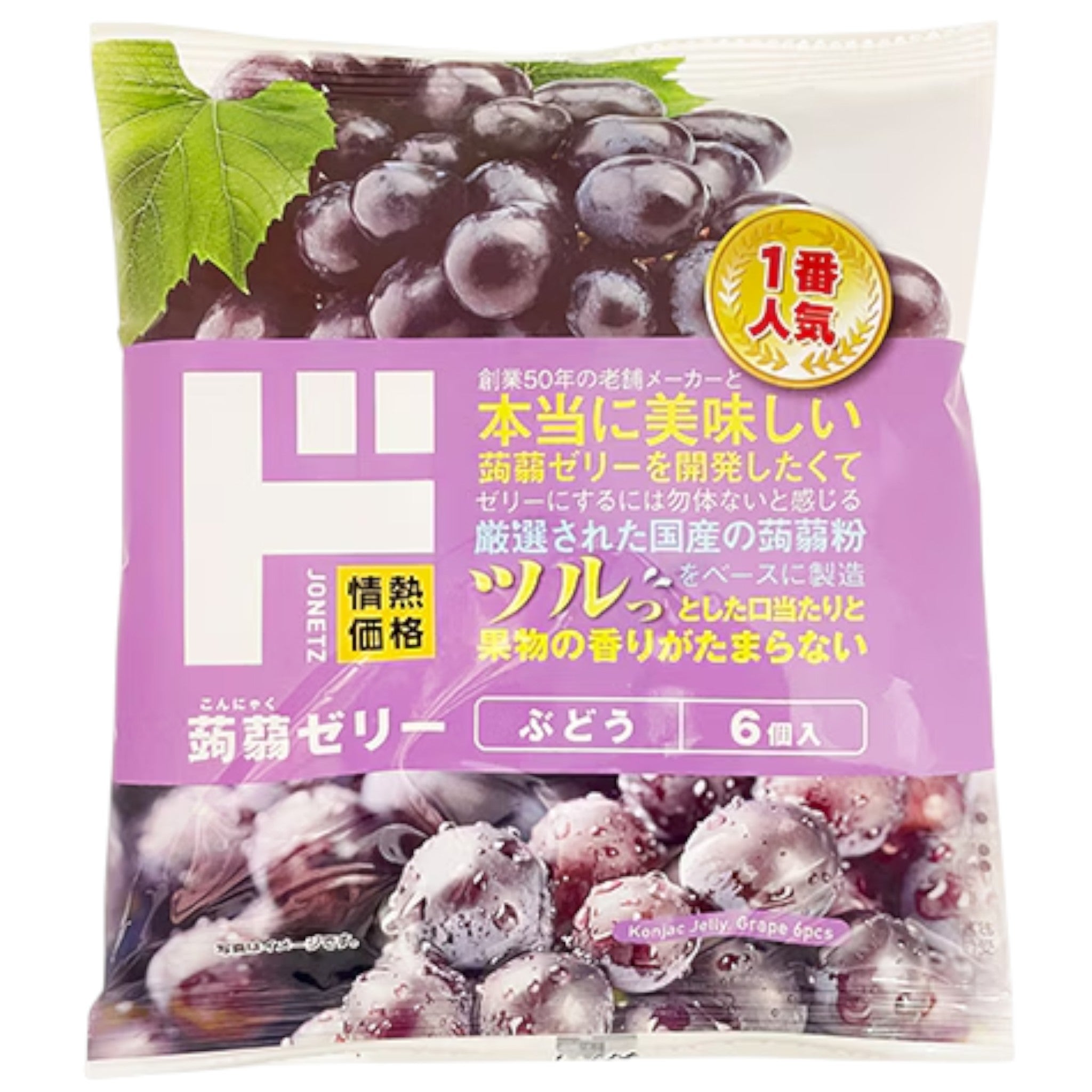 Don Quijote Konjac Jelly Grape 20g × 6pcs