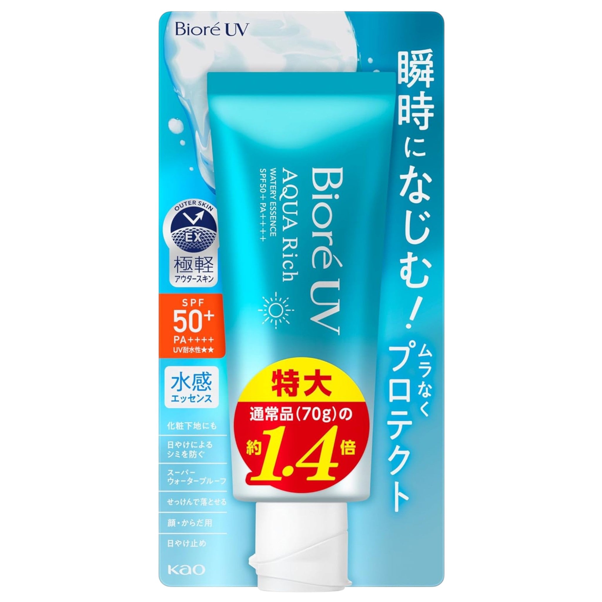 Biore UV Aqua Rich Watery Essence SPF50+ PA++++ 100g