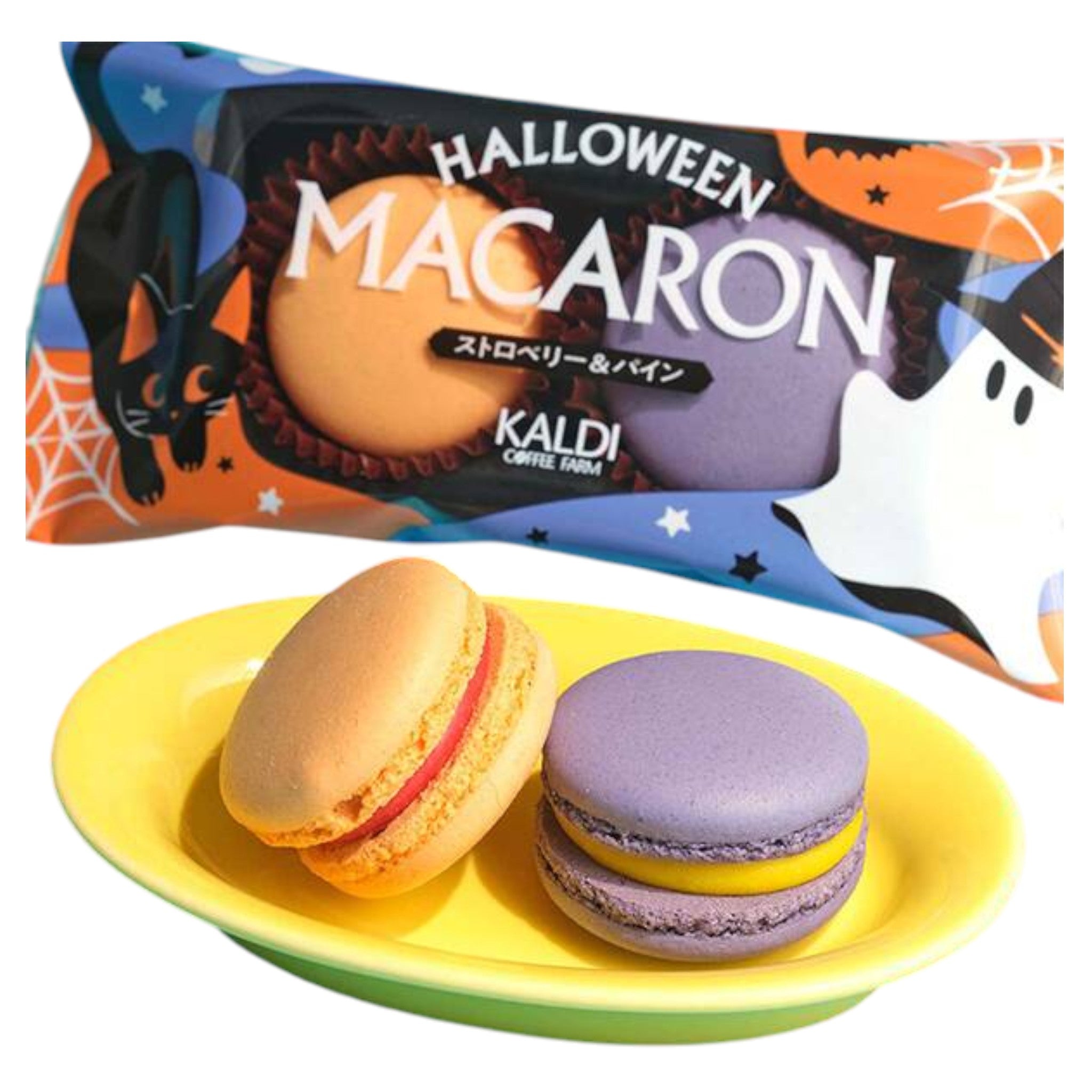 Kaldi Halloween Macarons 2pcs – Best Before Nov 7, 2025
