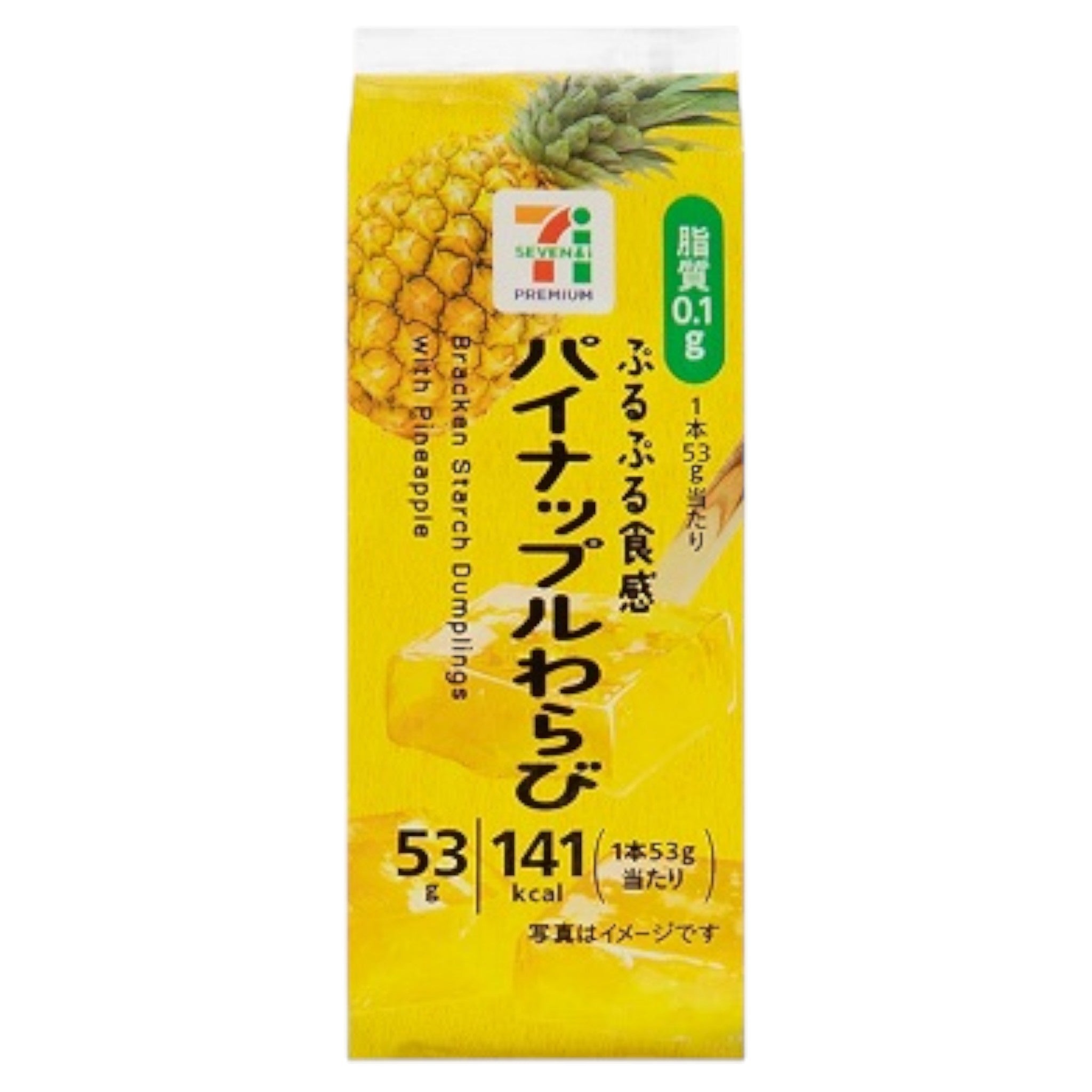 7-Eleven Pineapple Warabi Mochi 53g