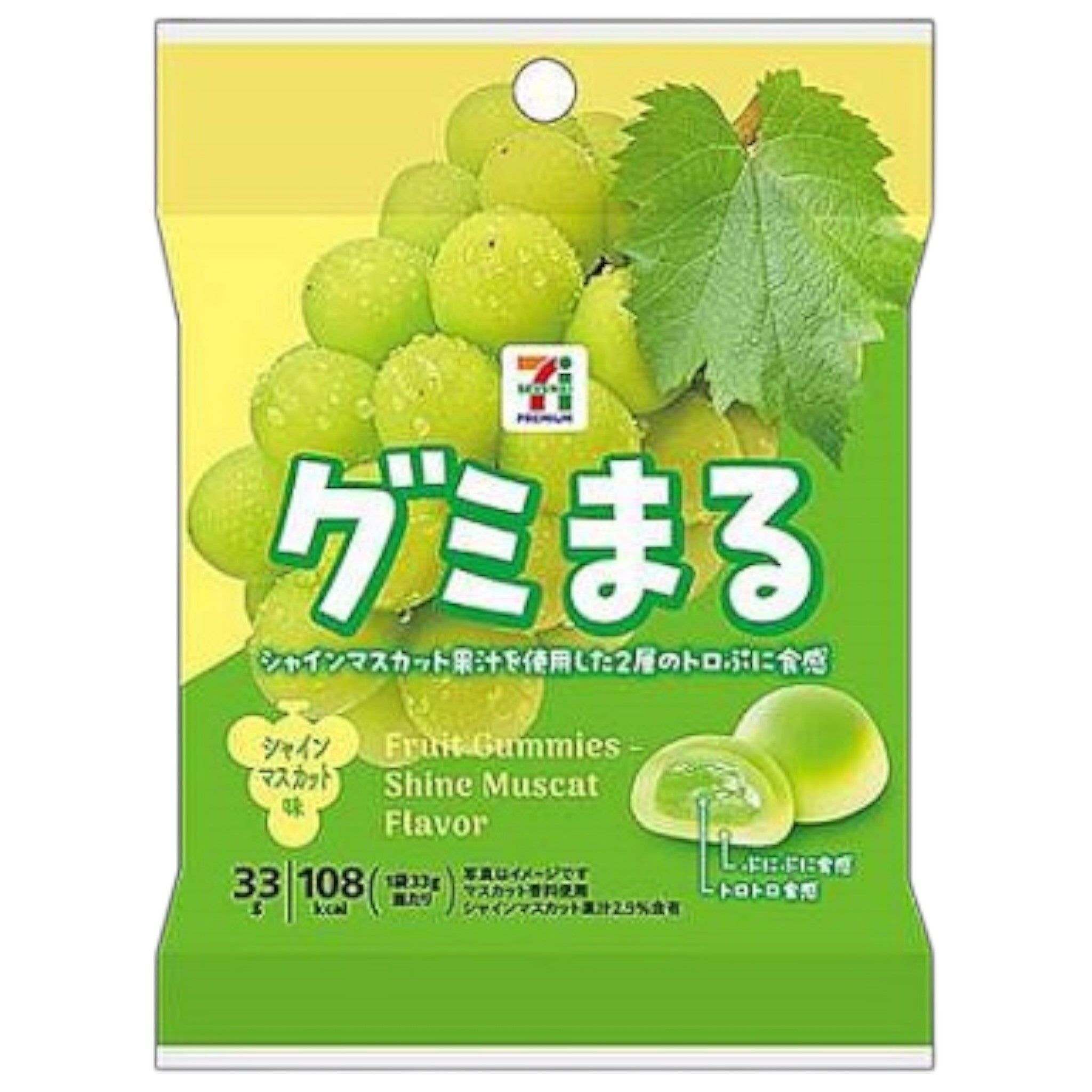 7-Eleven Gumi Maru Shine Muscat 33g