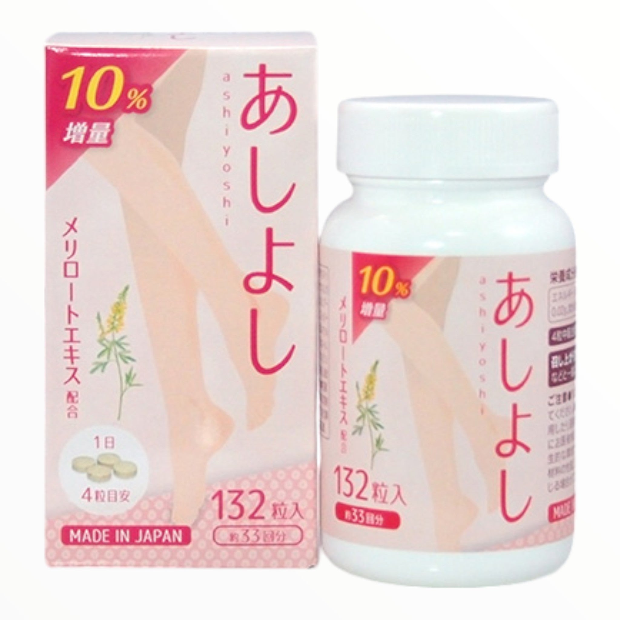 Ashiyoshi 10% Extra – Lower Body Slimming Supplement (Limited Edition)