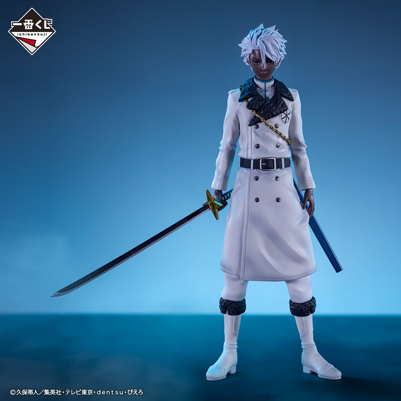Ichiban Kuji Bleach Toshiro Hitsugaya Zombie MASTERLISE Last One Ver.