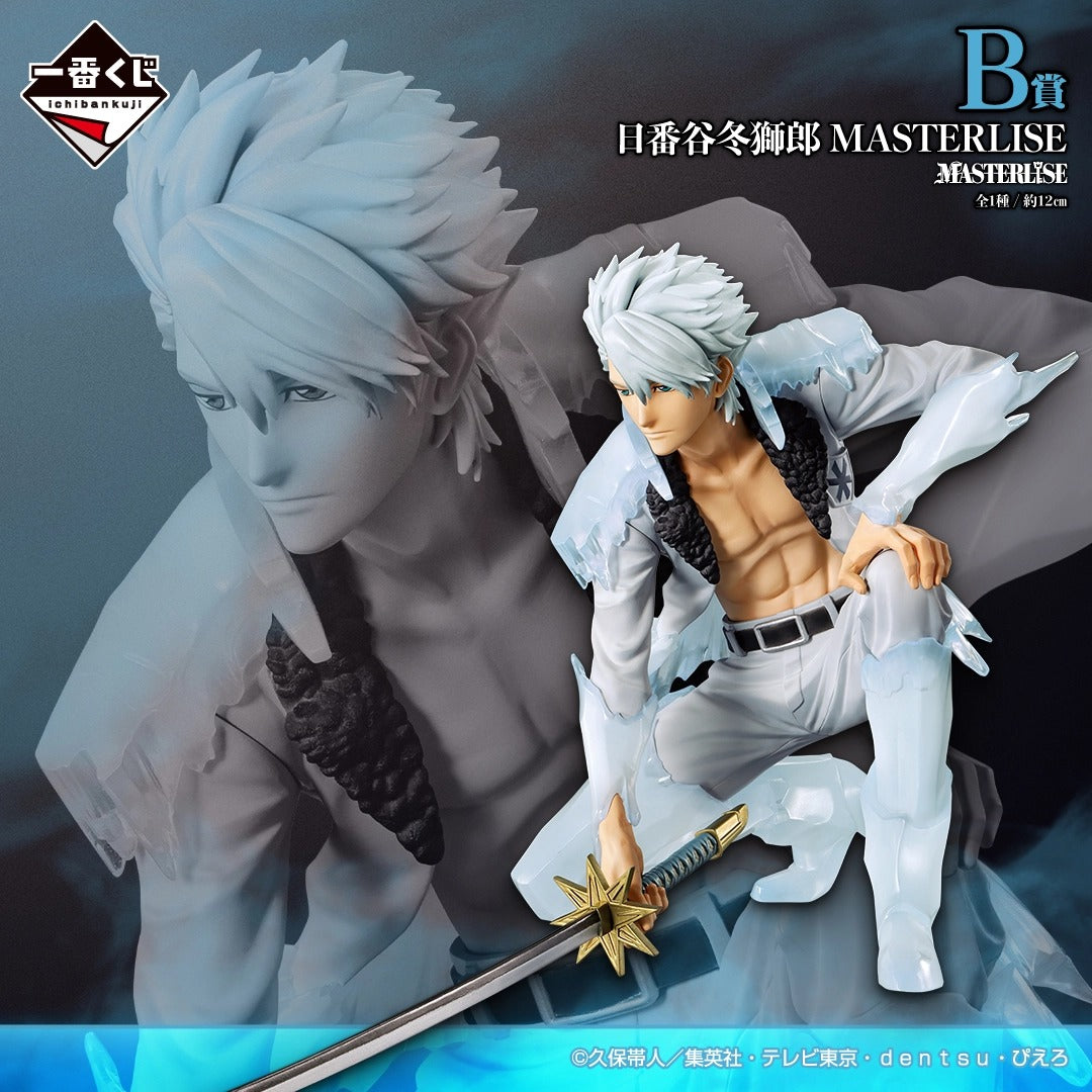 Ichiban Kuji Bleach Toshiro Hitsugaya MASTERLISE Prize B Figure