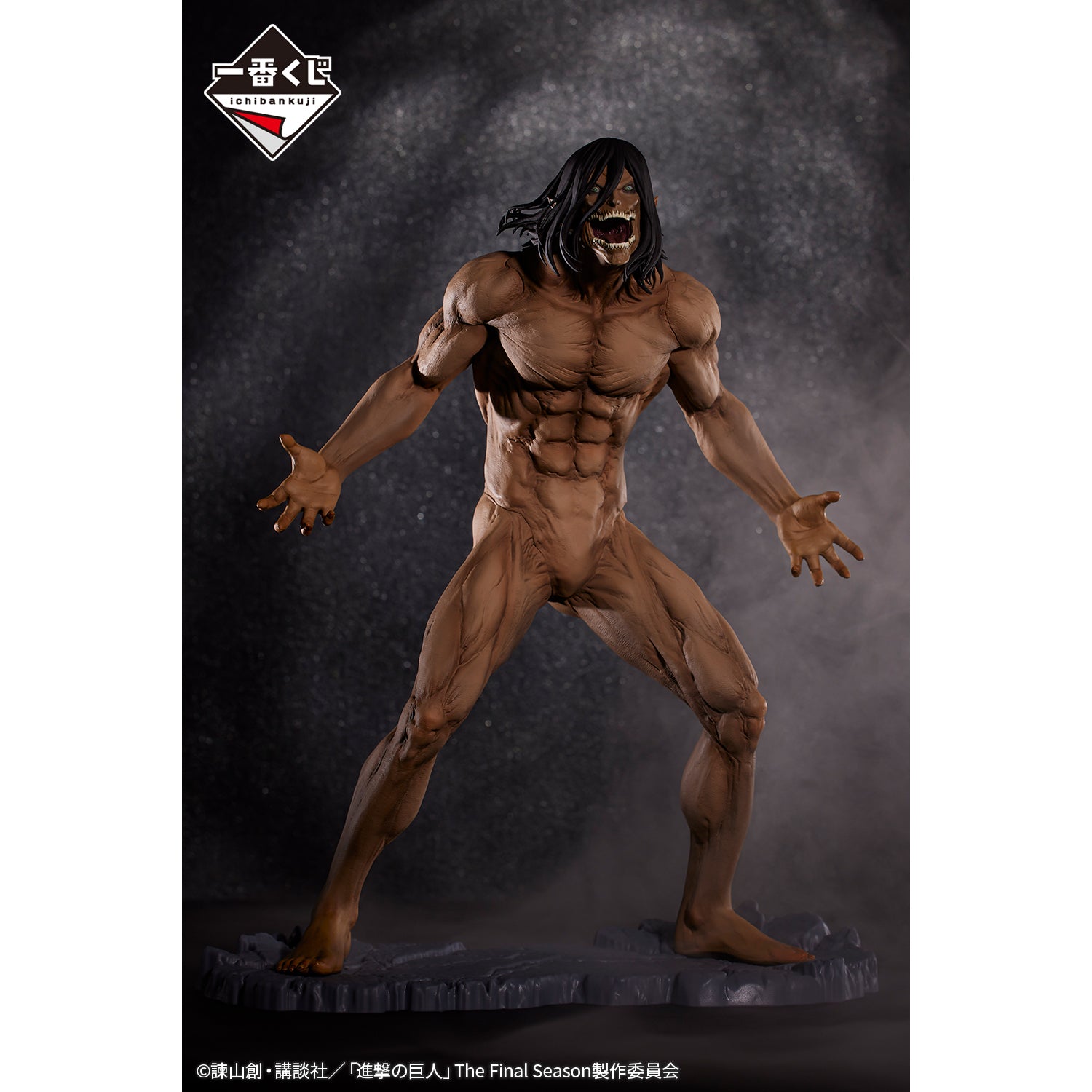 Ichiban Kuji Attack on Titan Eren Yeager Titan Ver. MEGAIMPACT Prize A