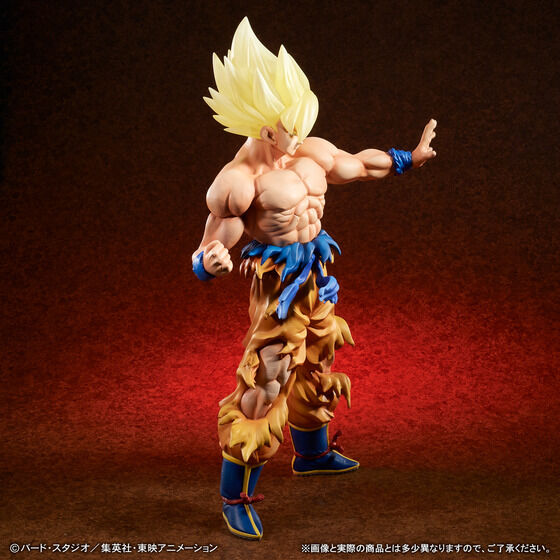 Dragon Ball Z Gigantic Series Super Saiyan Son Goku Legendary Super Saiyan
