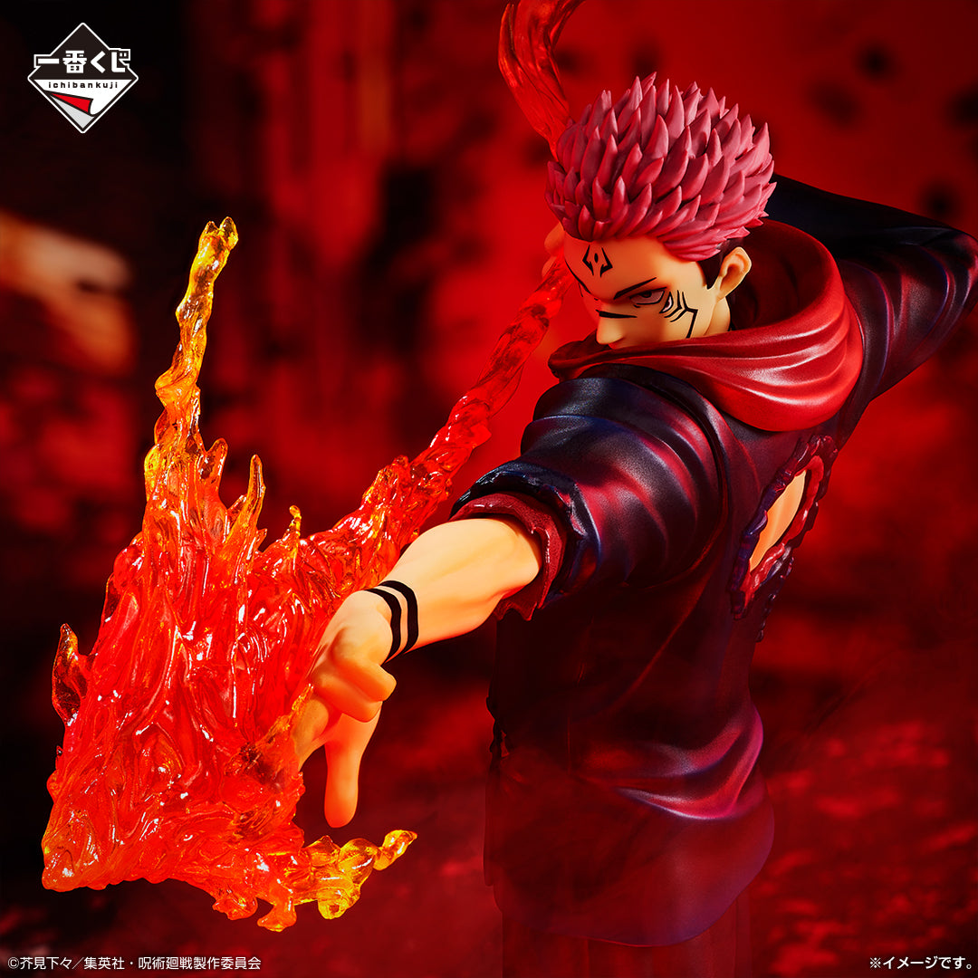 Ichiban Kuji Jujutsu Kaisen Sukuna Prize C Figure