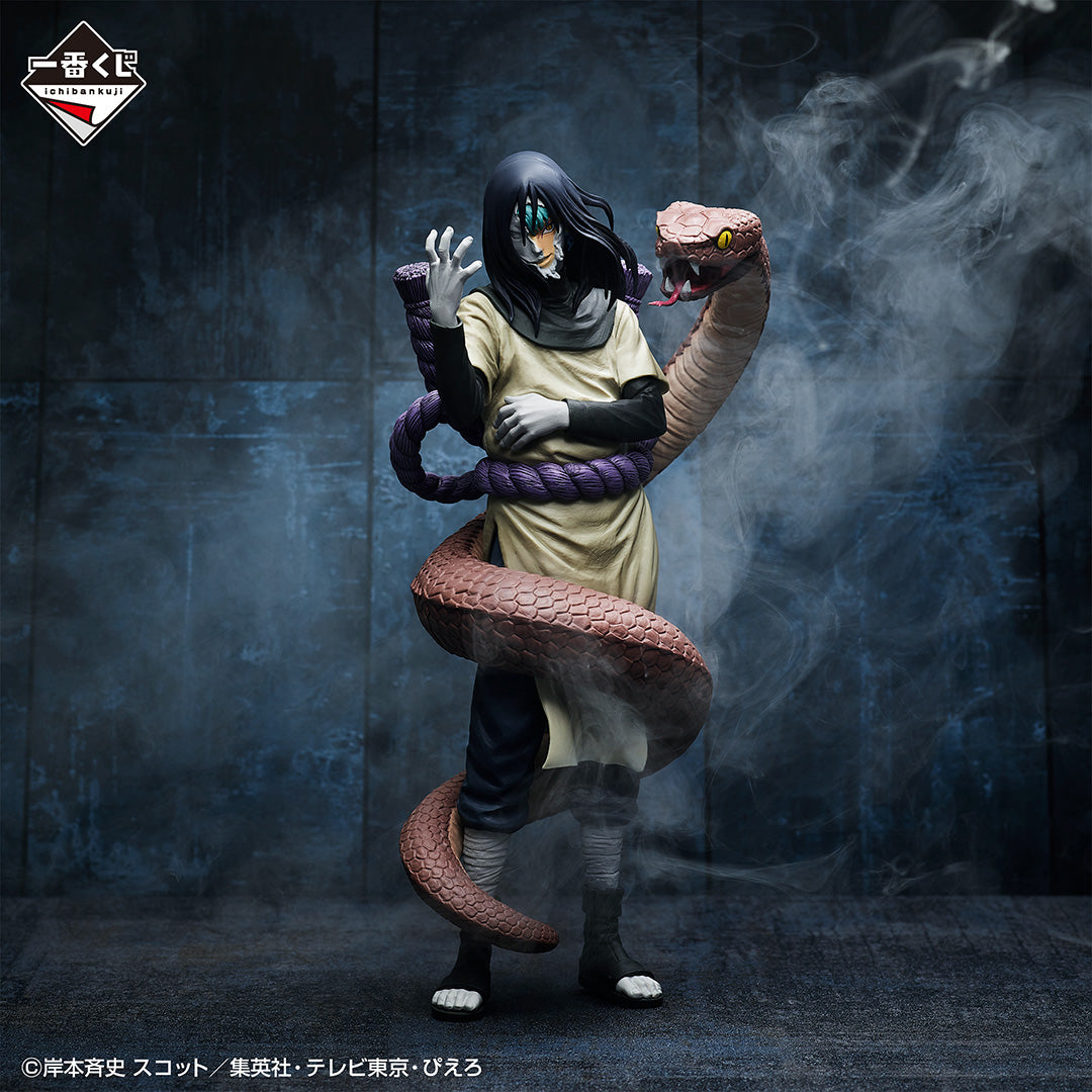 Ichiban Kuji Naruto Shippuden Orochimaru MASTERLISE EMOVING Prize B Figure