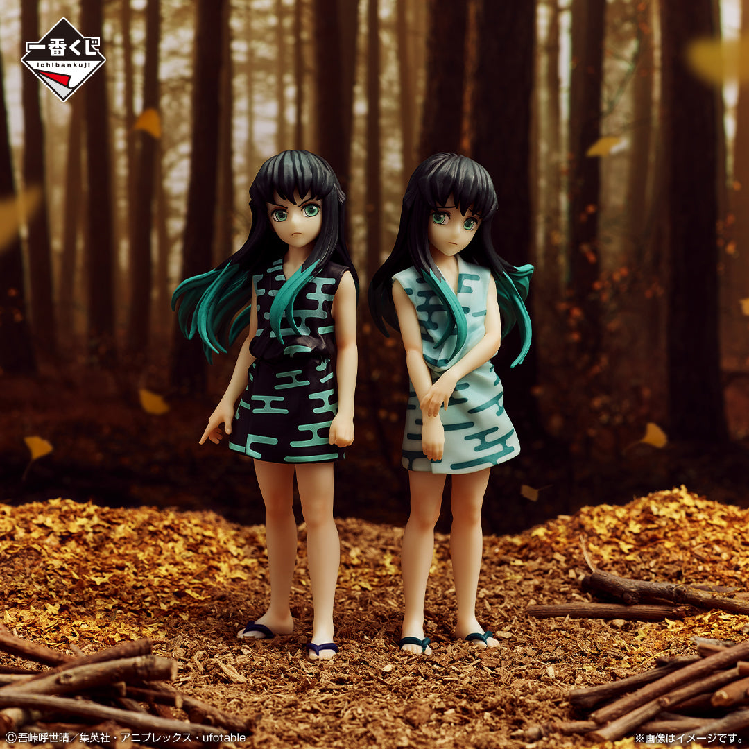 Ichiban Kuji Demon Slayer Yuichiro & Muichiro Tokito Prize C Figure