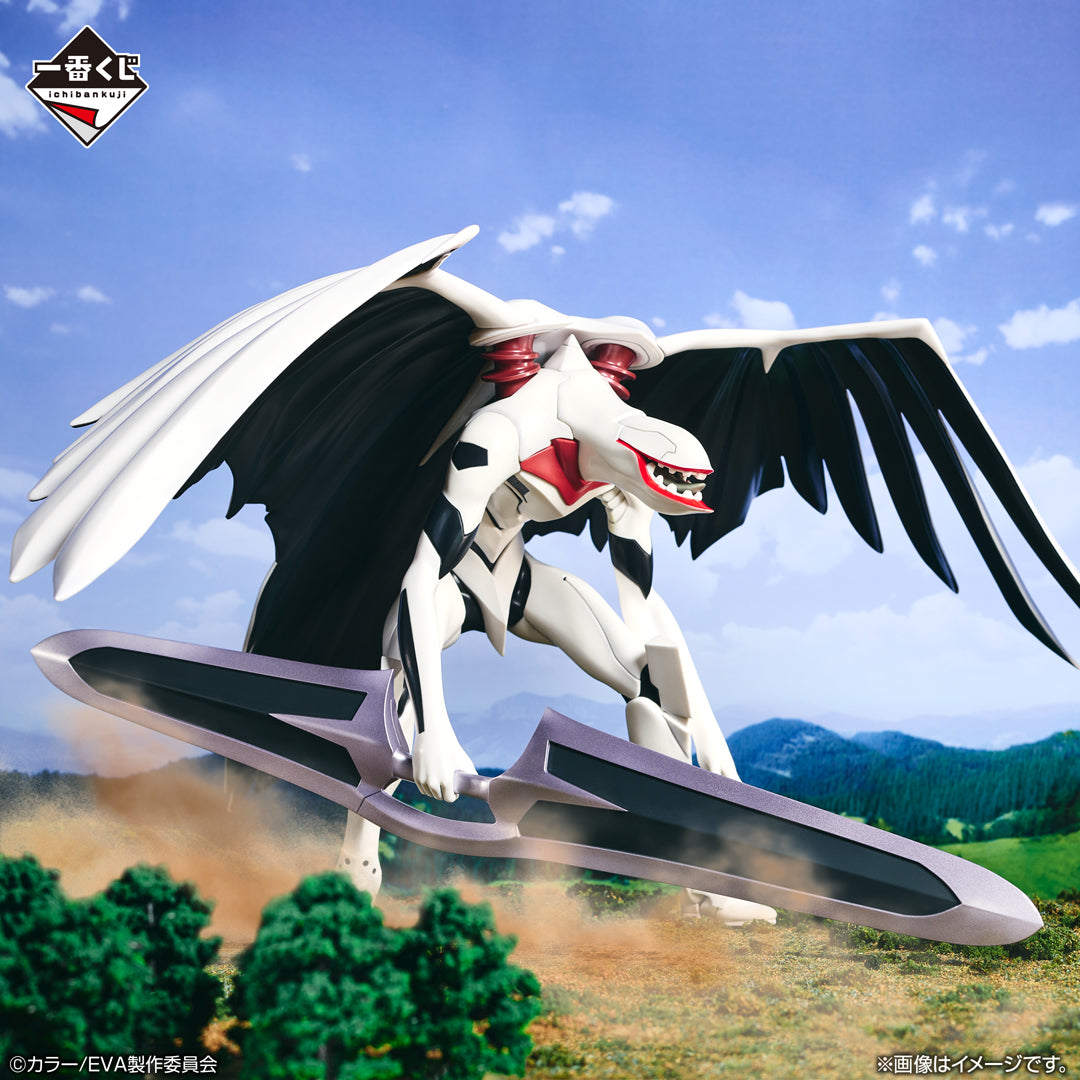 Ichiban Kuji Evangelion Mass Production Model MEGAIMPACT Last One Ver.