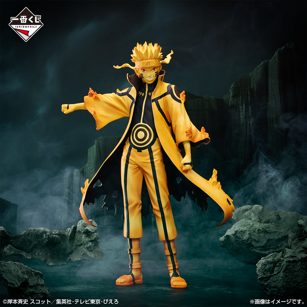 Ichiban Kuji Naruto Uzumaki Kurama Link Mode MASTERLISE Prize D Figure