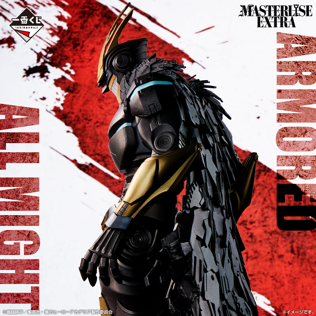 Ichiban Kuji My Hero Academia Armored All Might MASTERLISE EXTRA Last One Ver.