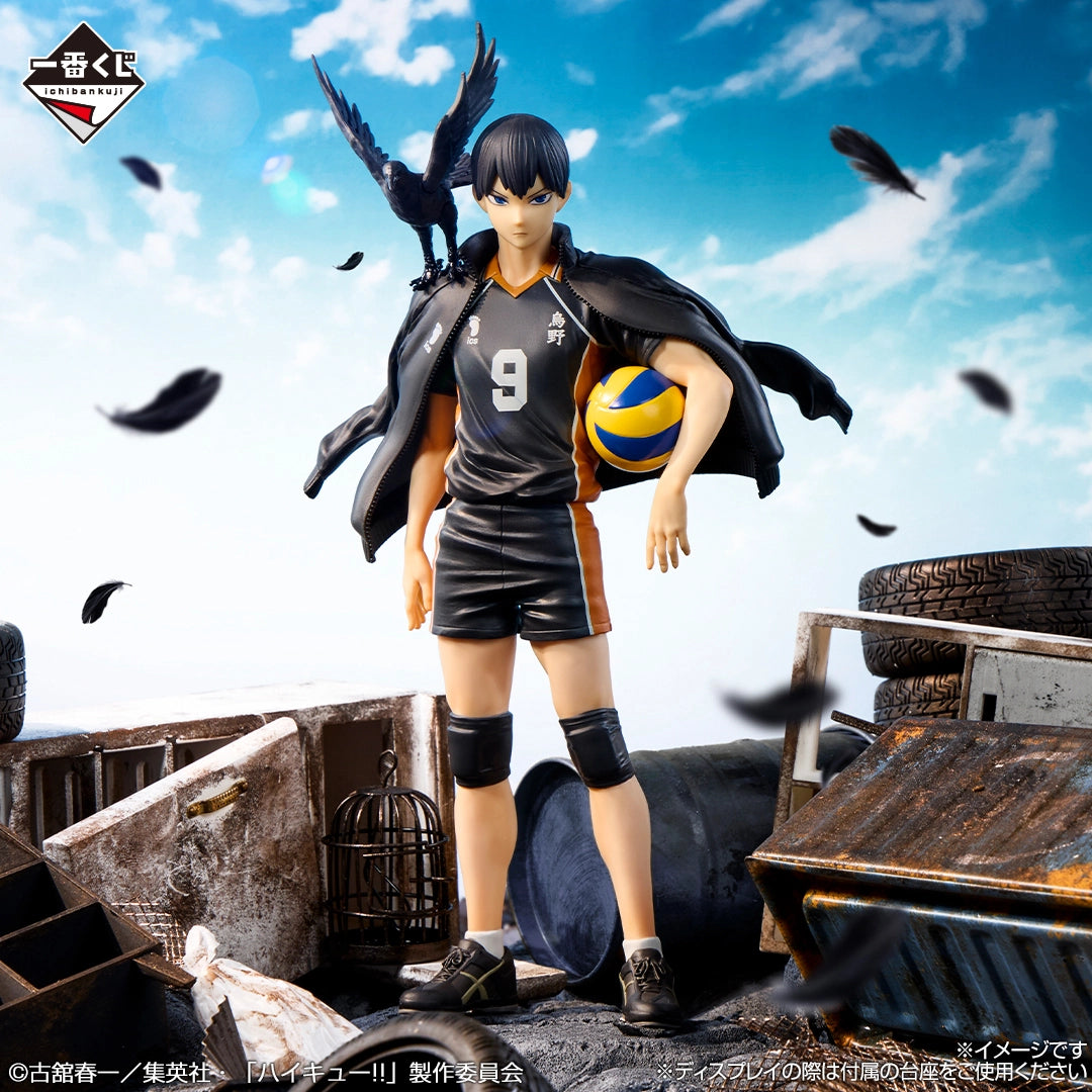 Ichiban Kuji Haikyu Tobio Kageyama Prize B Figure
