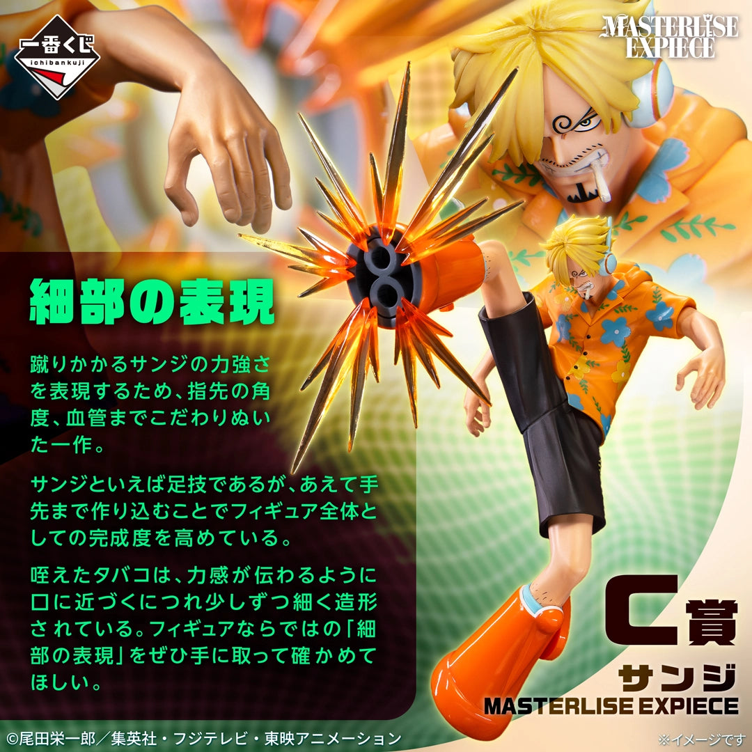 Ichiban Kuji One Piece Sanji MASTERLISE EXPIECE Prize C Figure