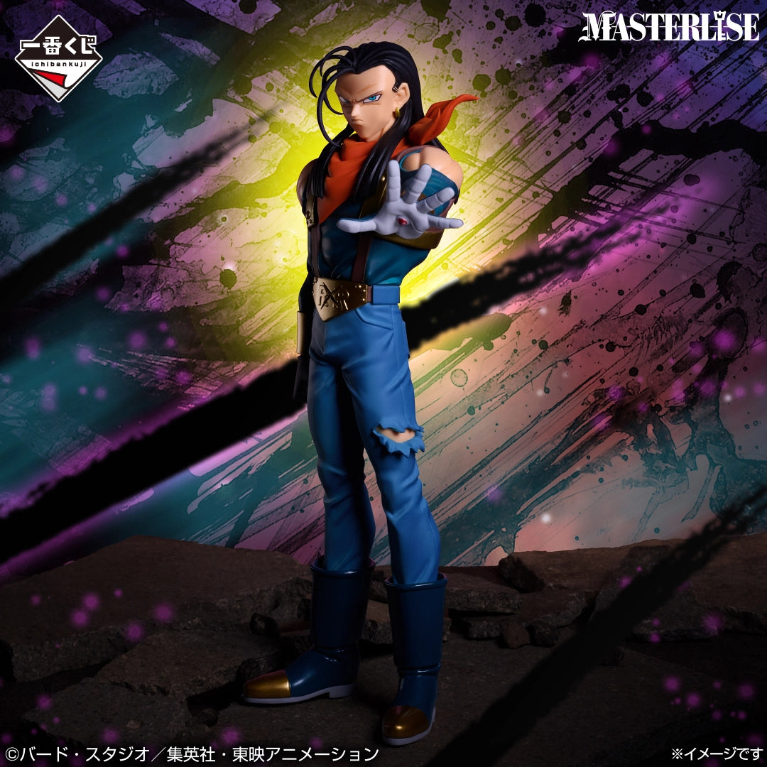 Ichiban Kuji Dragon Ball GT Super 17 MASTERLISE Prize F Figure