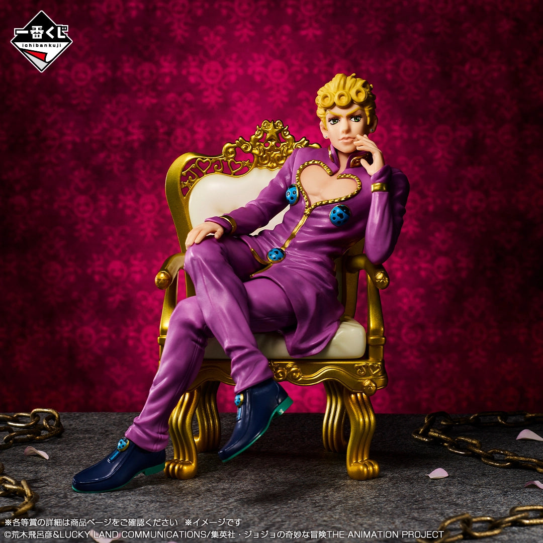 Ichiban Kuji JoJo Giorno Giovanna JOJO WORLD Prize E Figure