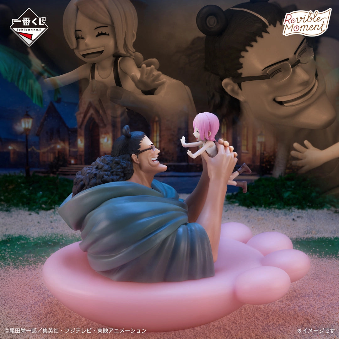 Ichiban Kuji One Piece Kuma & Bonney Revible Moment Prize B Figure