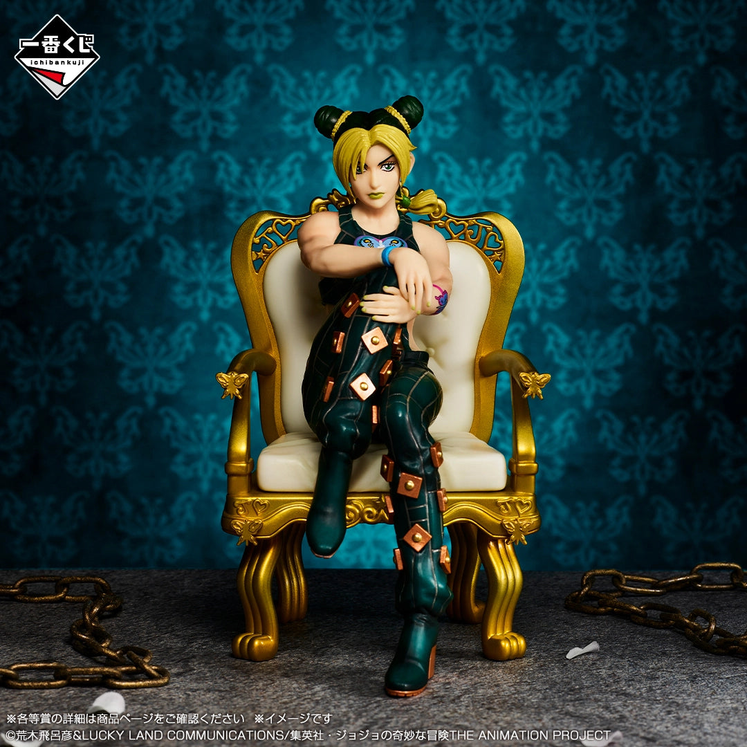 Ichiban Kuji JoJo Jolyne Cujoh JOJO WORLD Prize F Figure