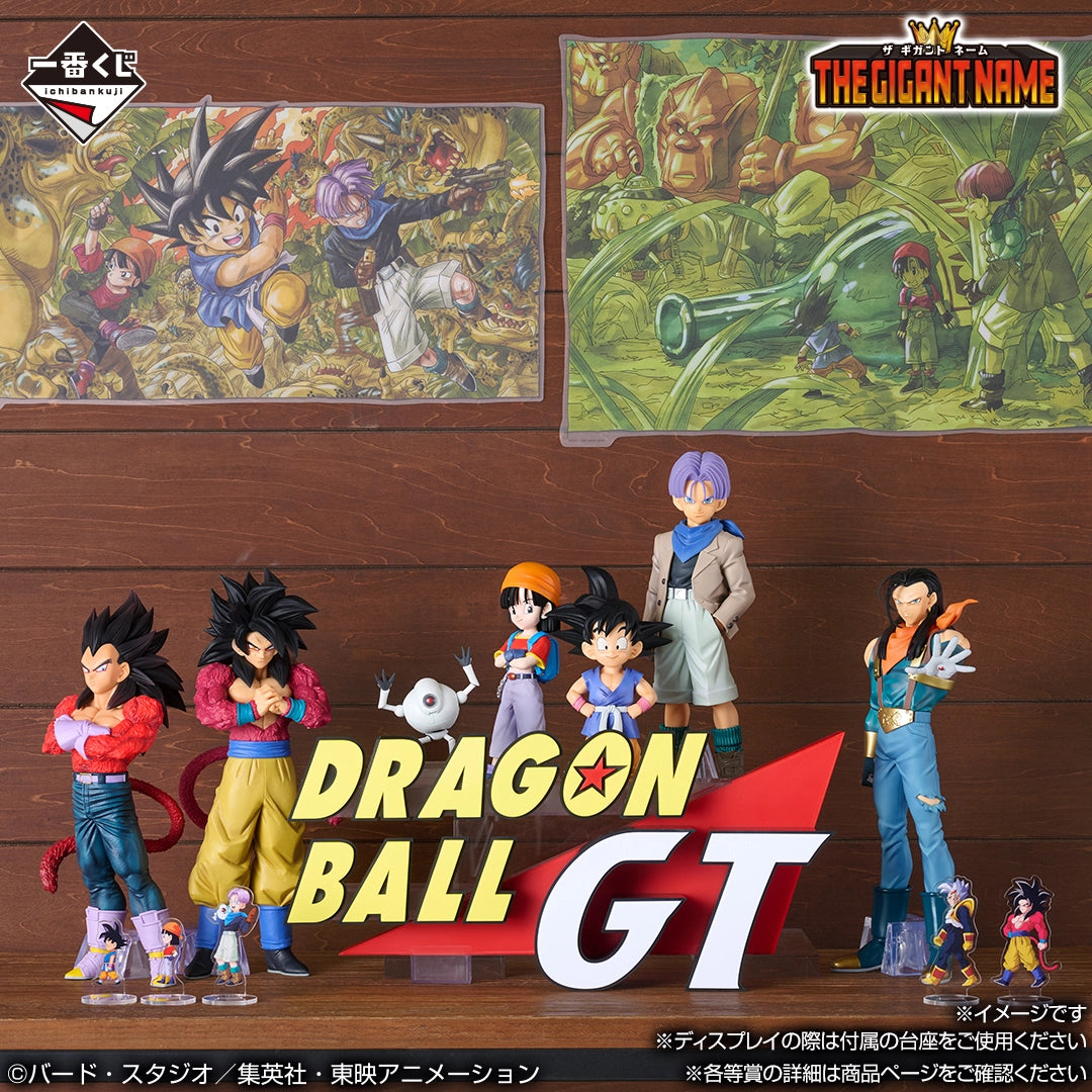 Ichiban Kuji Dragon Ball GT Logo THE GIGANT NAME Last One Ver.
