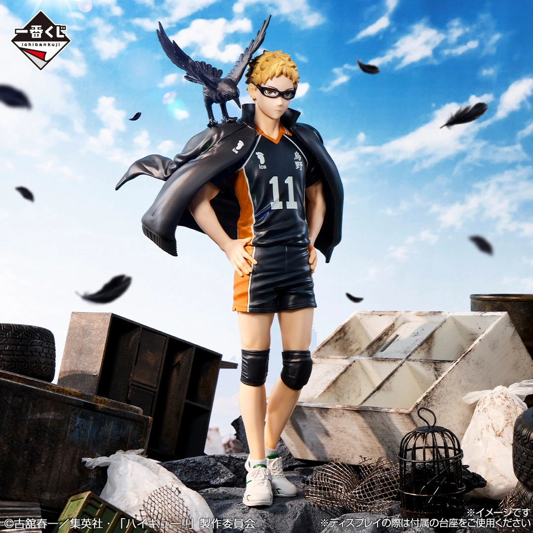 Ichiban Kuji Haikyu Kei Tsukishima Last One Ver.