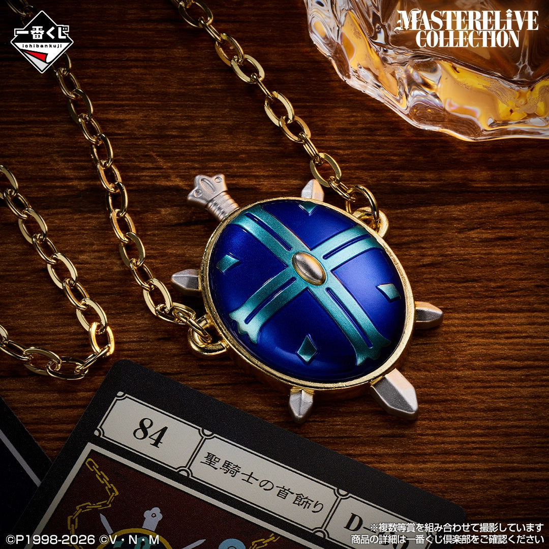 Ichiban Kuji Hunter x Hunter Paladin's Necklace No.084 MASTERELIVE Prize G