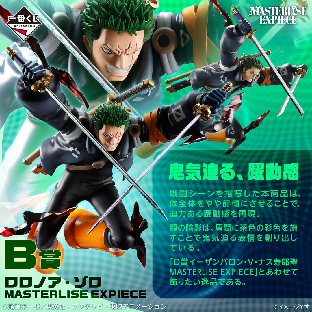 Ichiban Kuji One Piece Roronoa Zoro MASTERLISE EXPIECE Prize B Figure