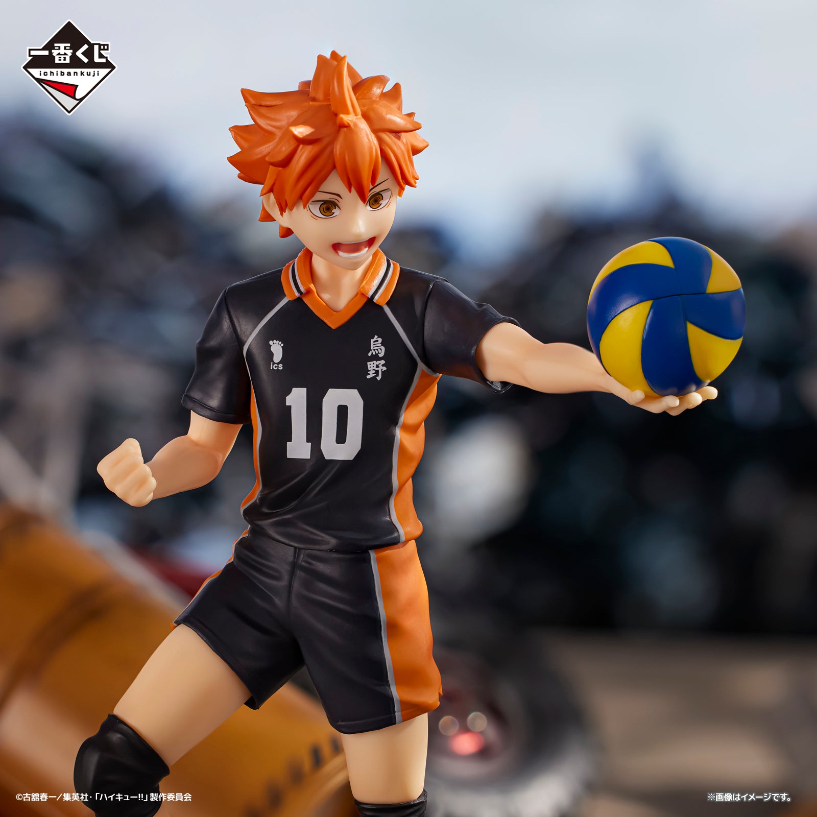 Ichiban Kuji Haikyu Shoyo Hinata Dumpster Battle Premio A Figura