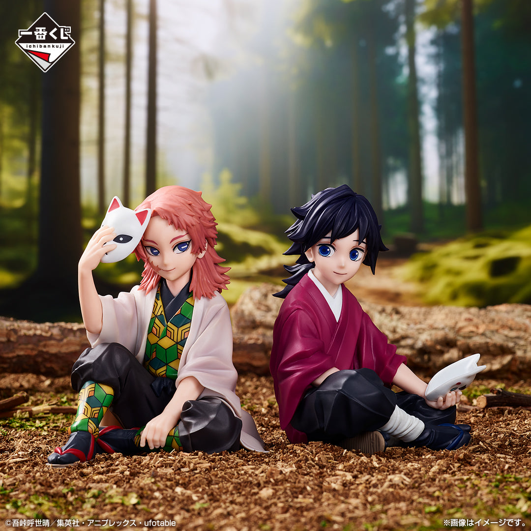 Ichiban Kuji Demon Slayer Giyu & Sabito Prize A Figure