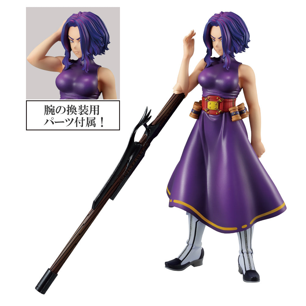 Ichiban Kuji My Hero Academia Lady Nagant MASTERLISE Preis-B-Figur