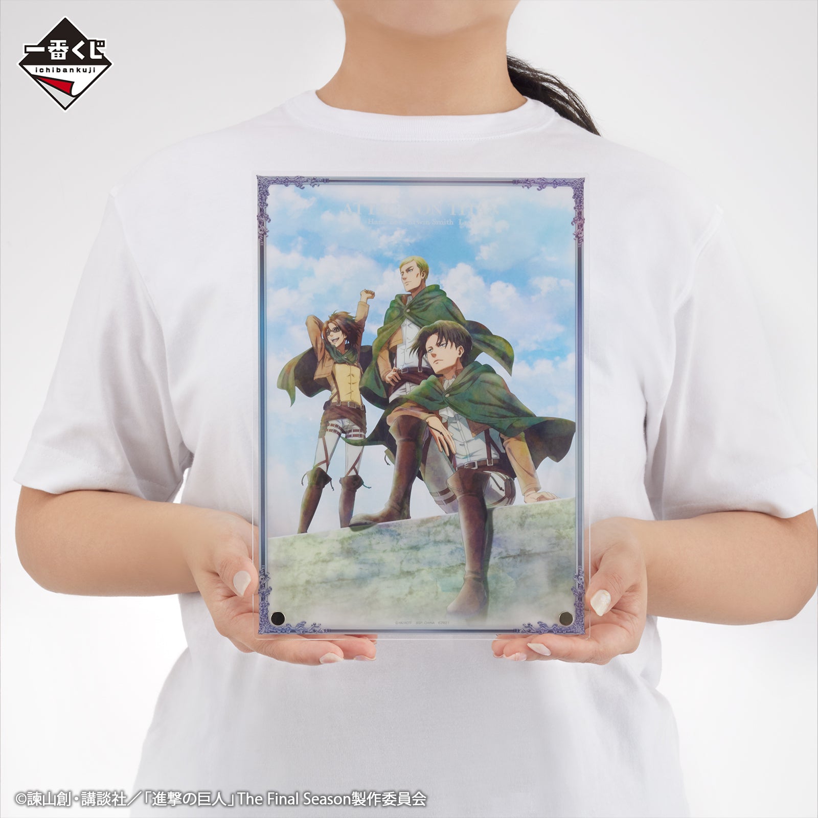 Ichiban Kuji L'Attaque des Titans panneau acrylique Lot C