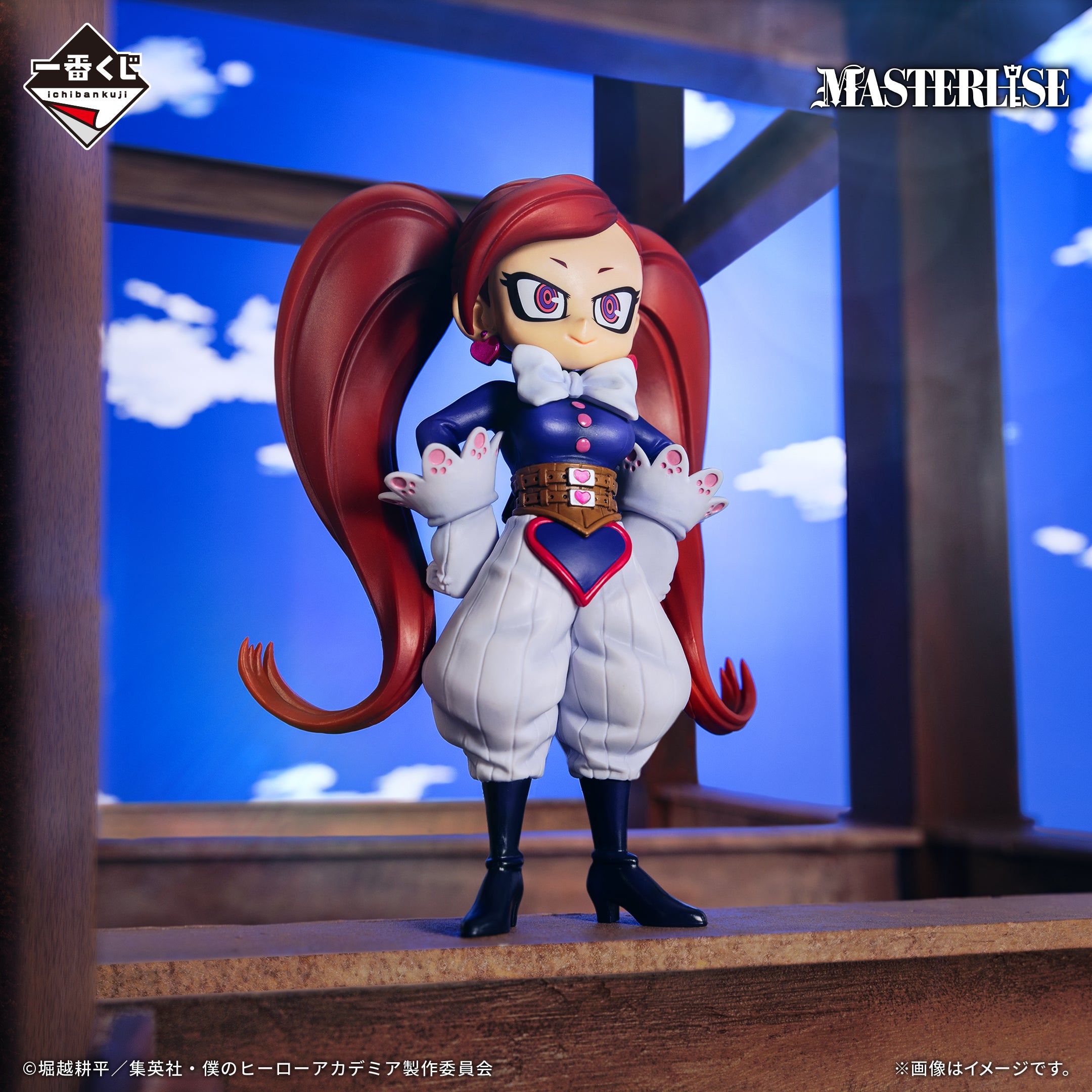 Ichiban Kuji My Hero Academia La Brava MASTERLISE Prize C Figure